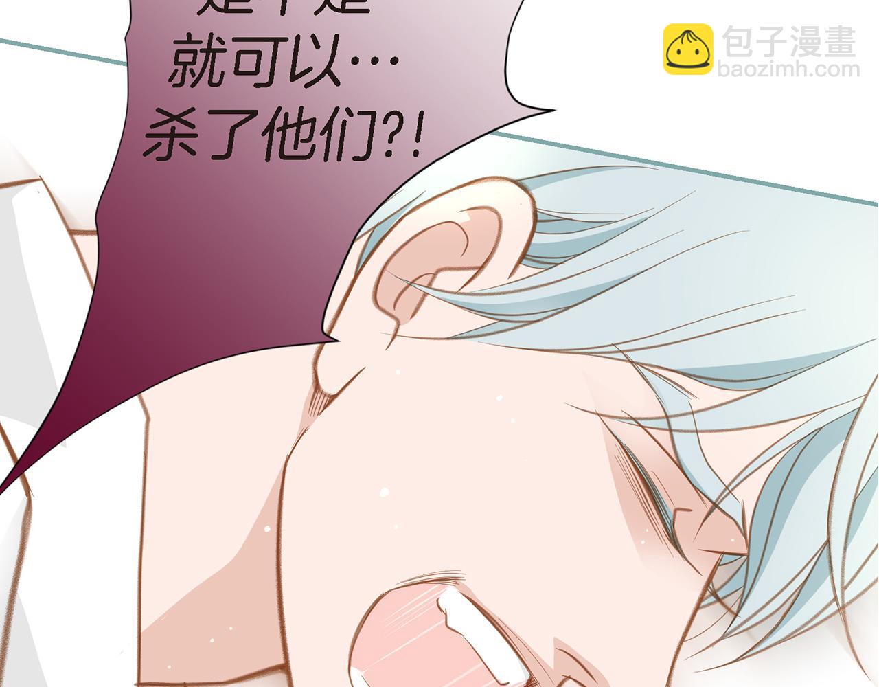 第27话 把我当成暖宝宝59