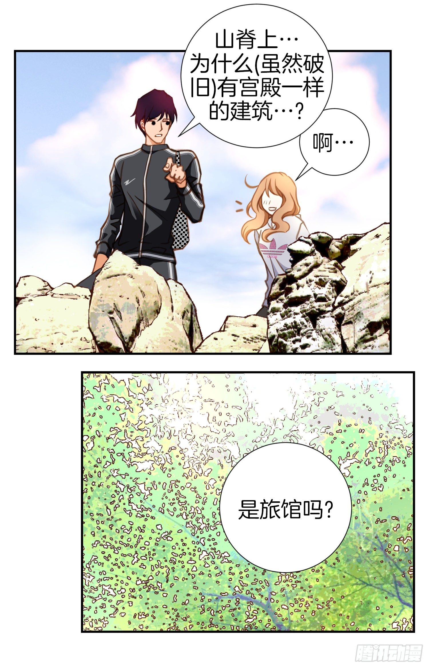 第32话 反击53