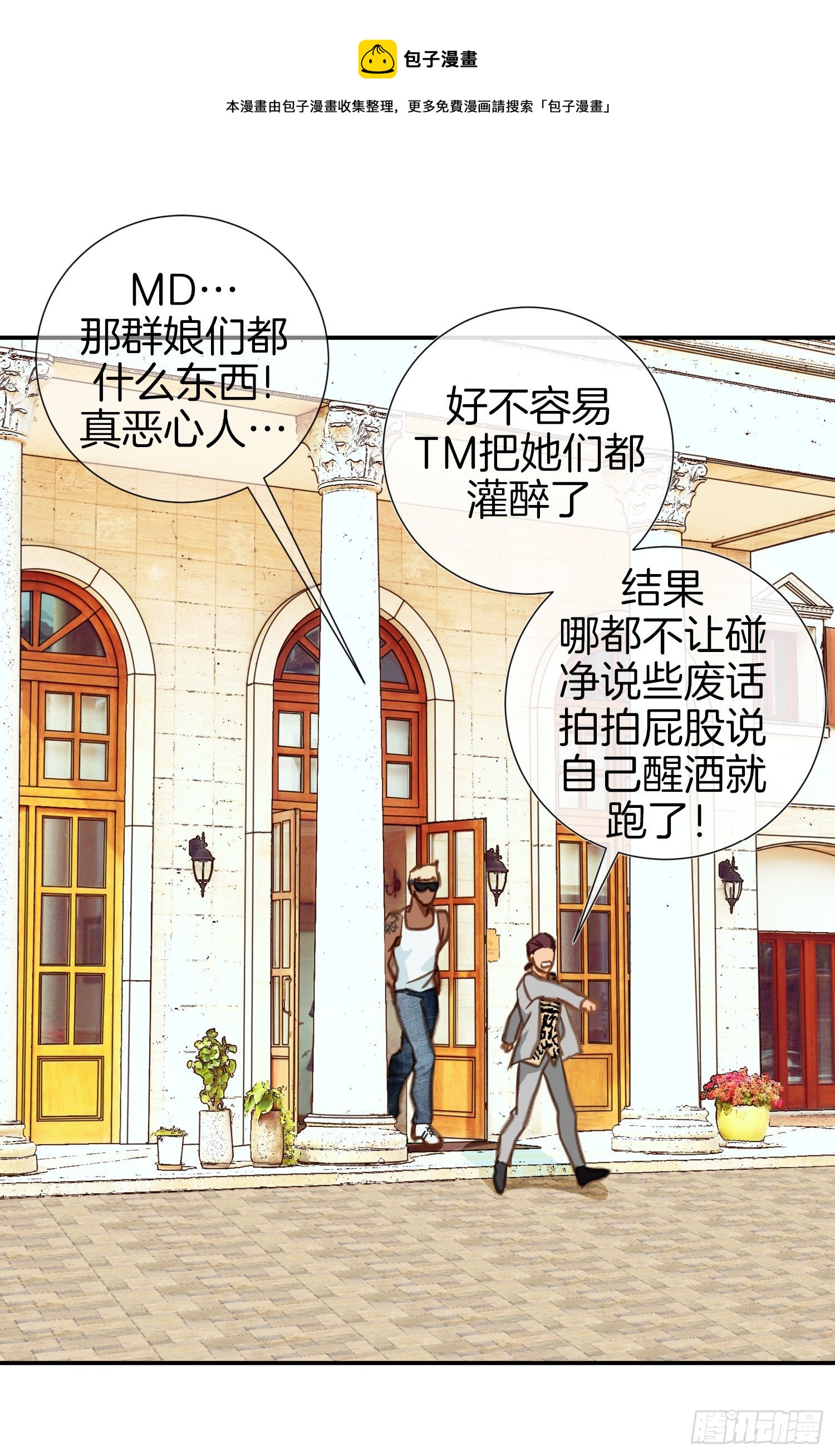 第32话 反击56