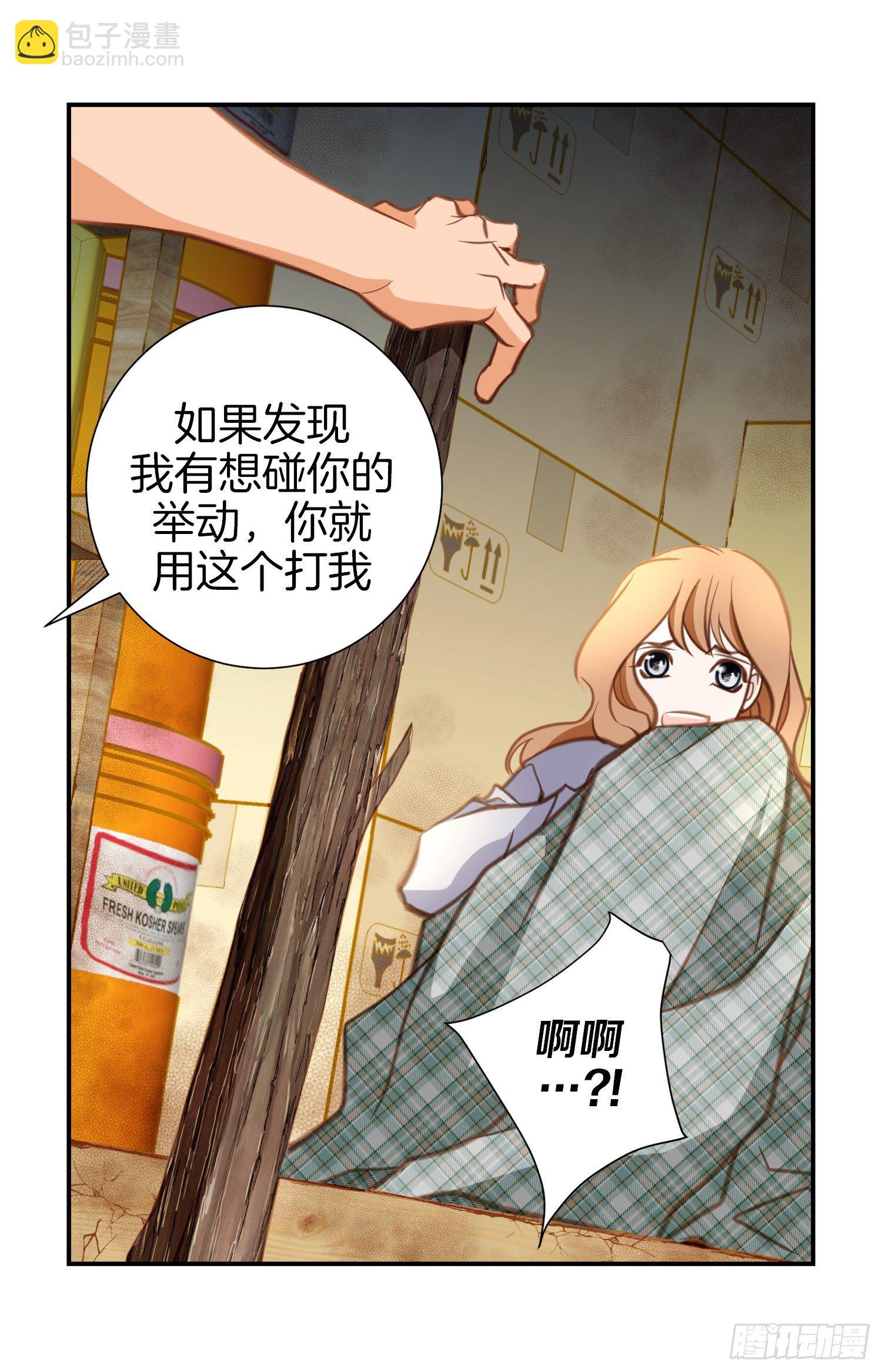 第37话 准备下山25