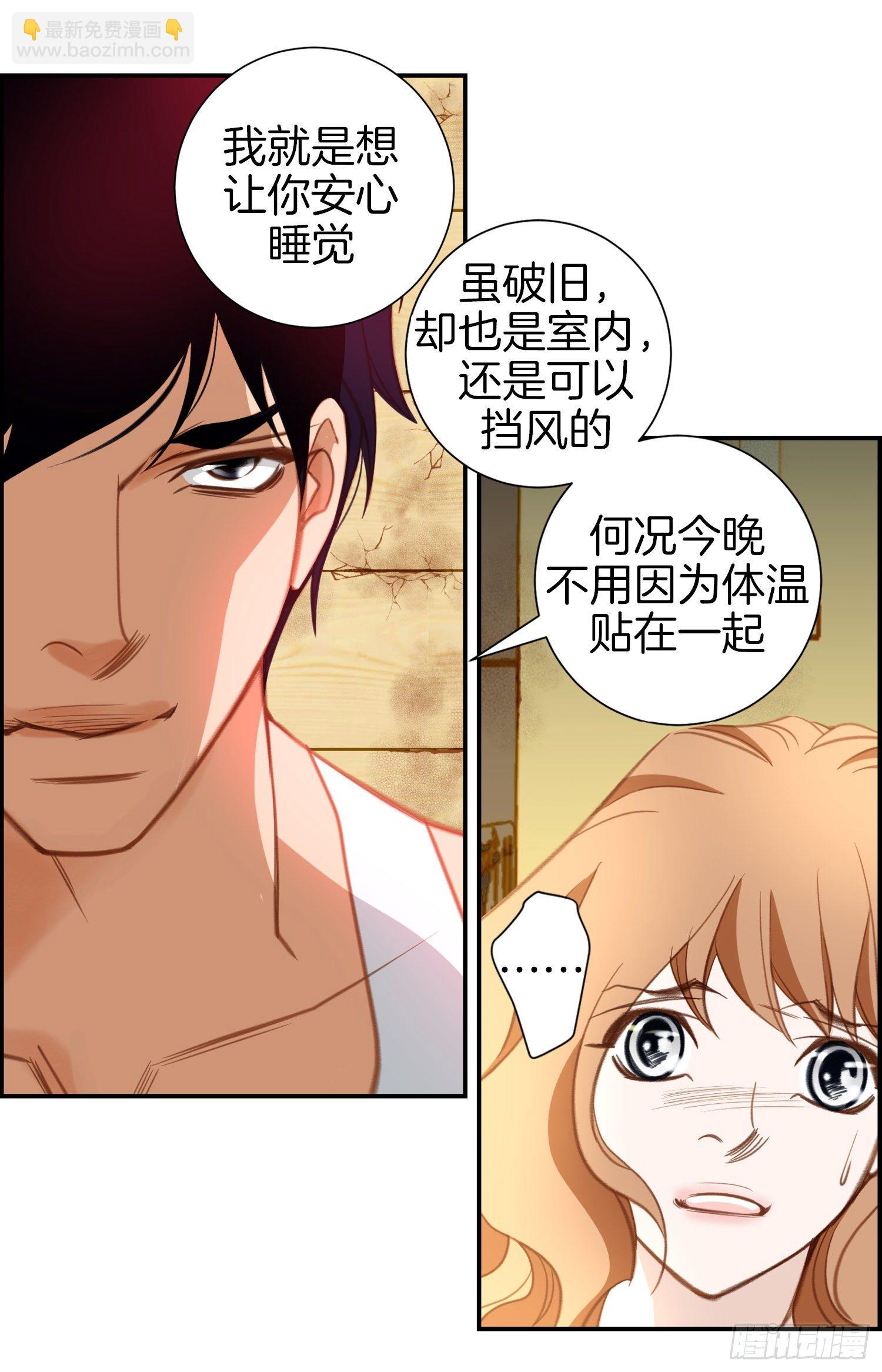 第37话 准备下山26