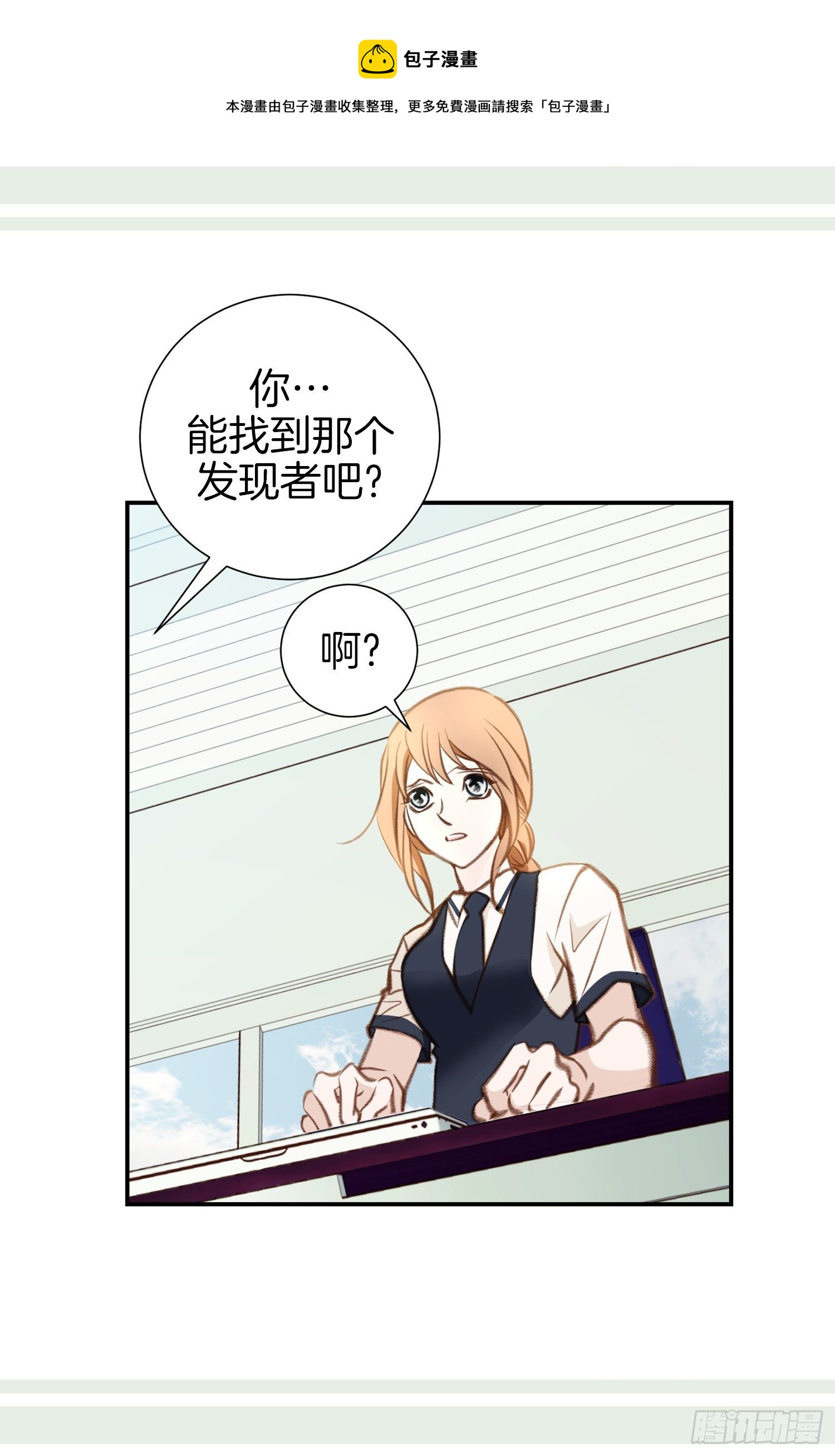 第47话 神父68