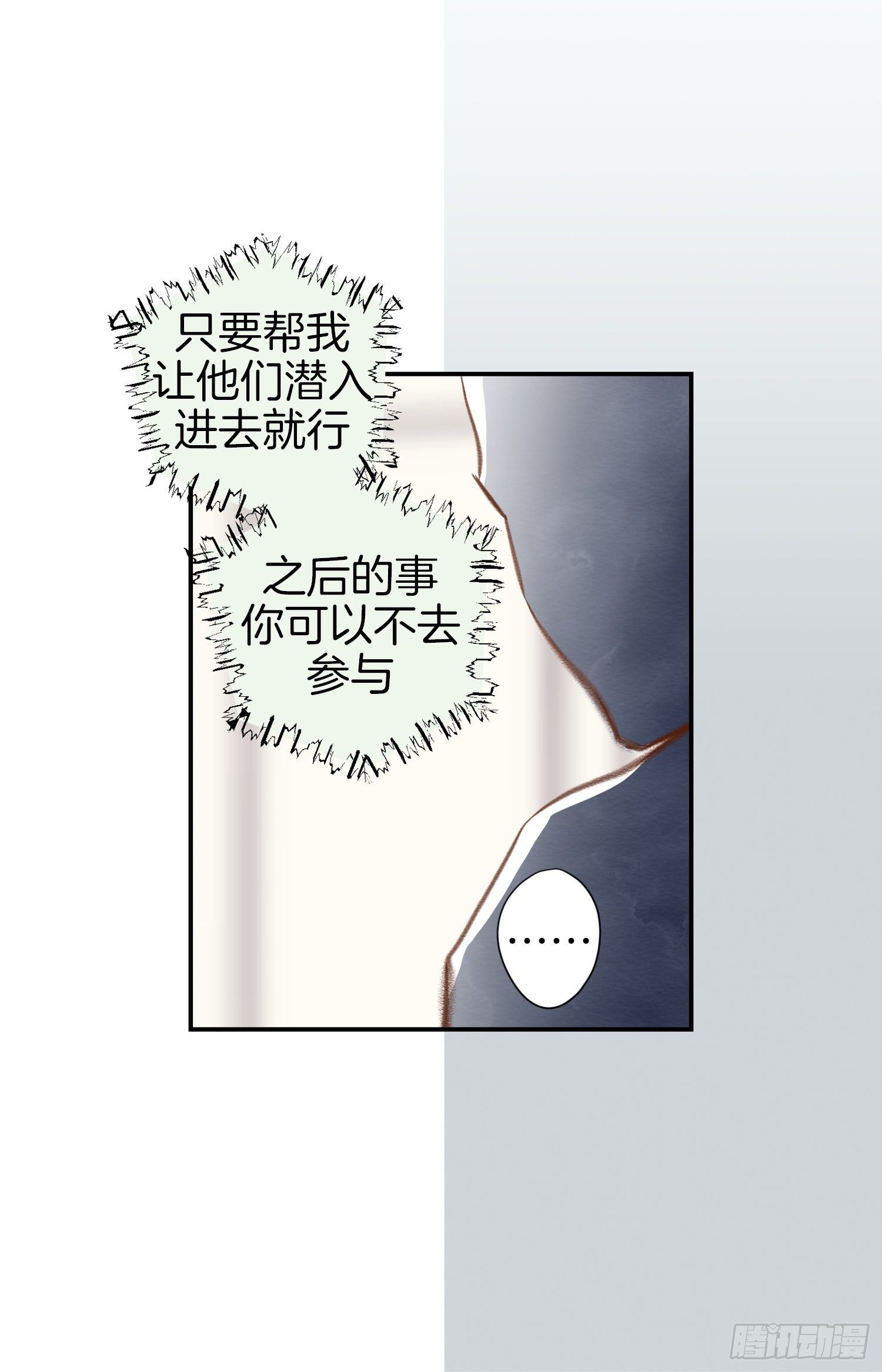 第50话 我是不是很自恋15