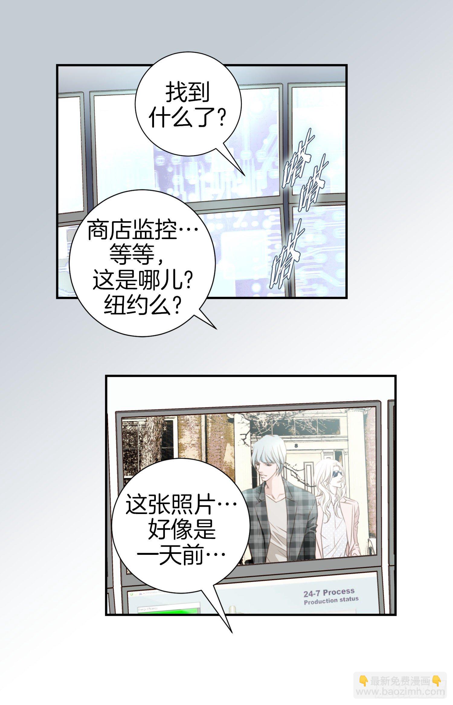 第50话 我是不是很自恋3