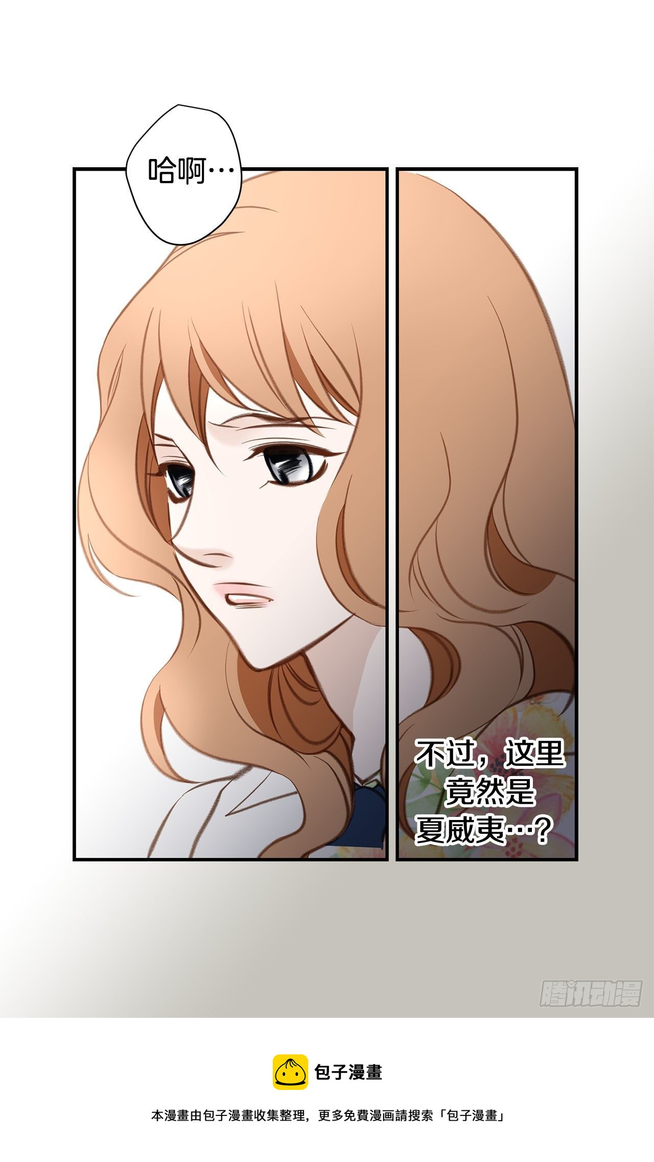 第57话 拉拉的诱惑12