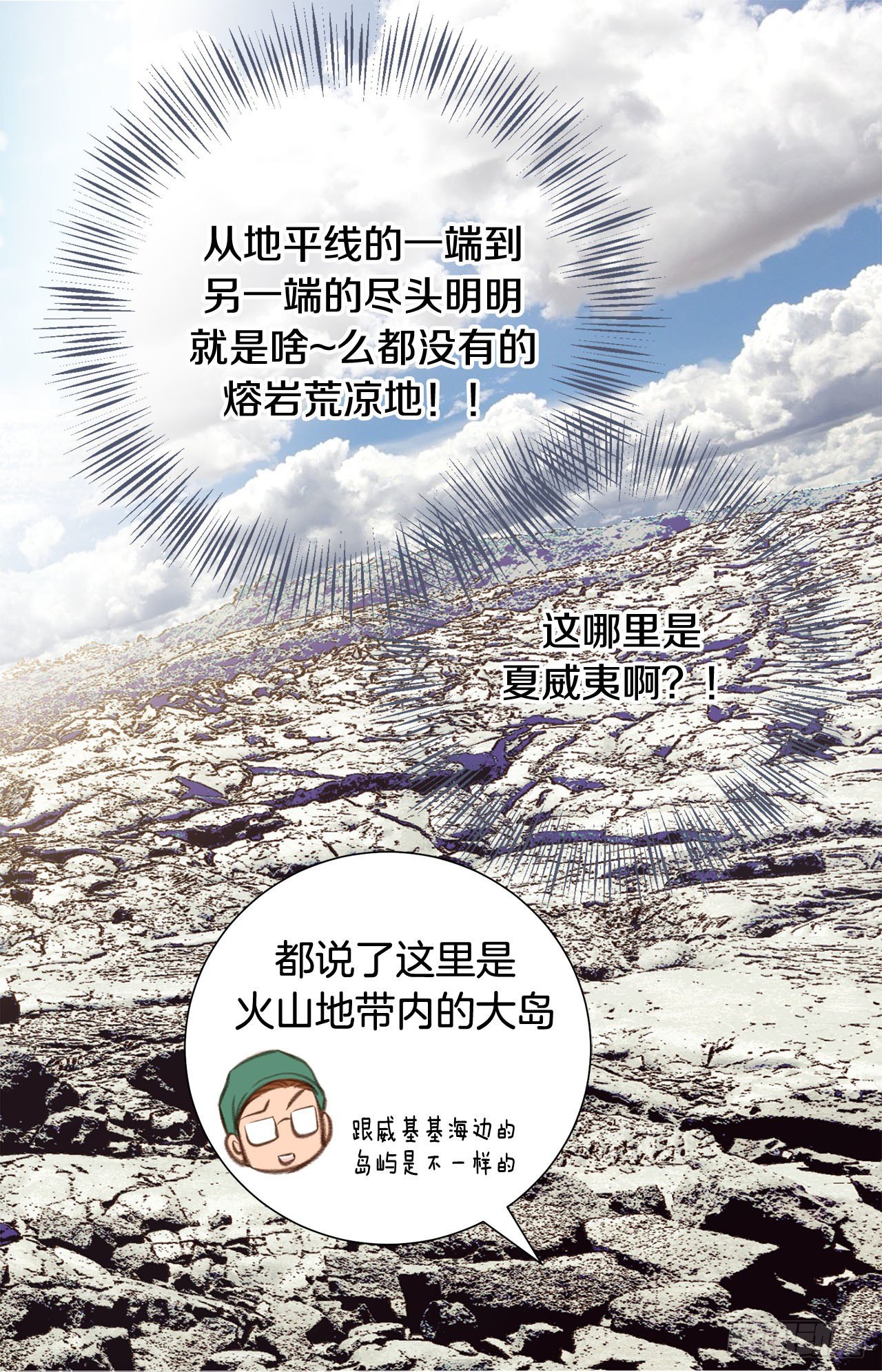 第57话 拉拉的诱惑13