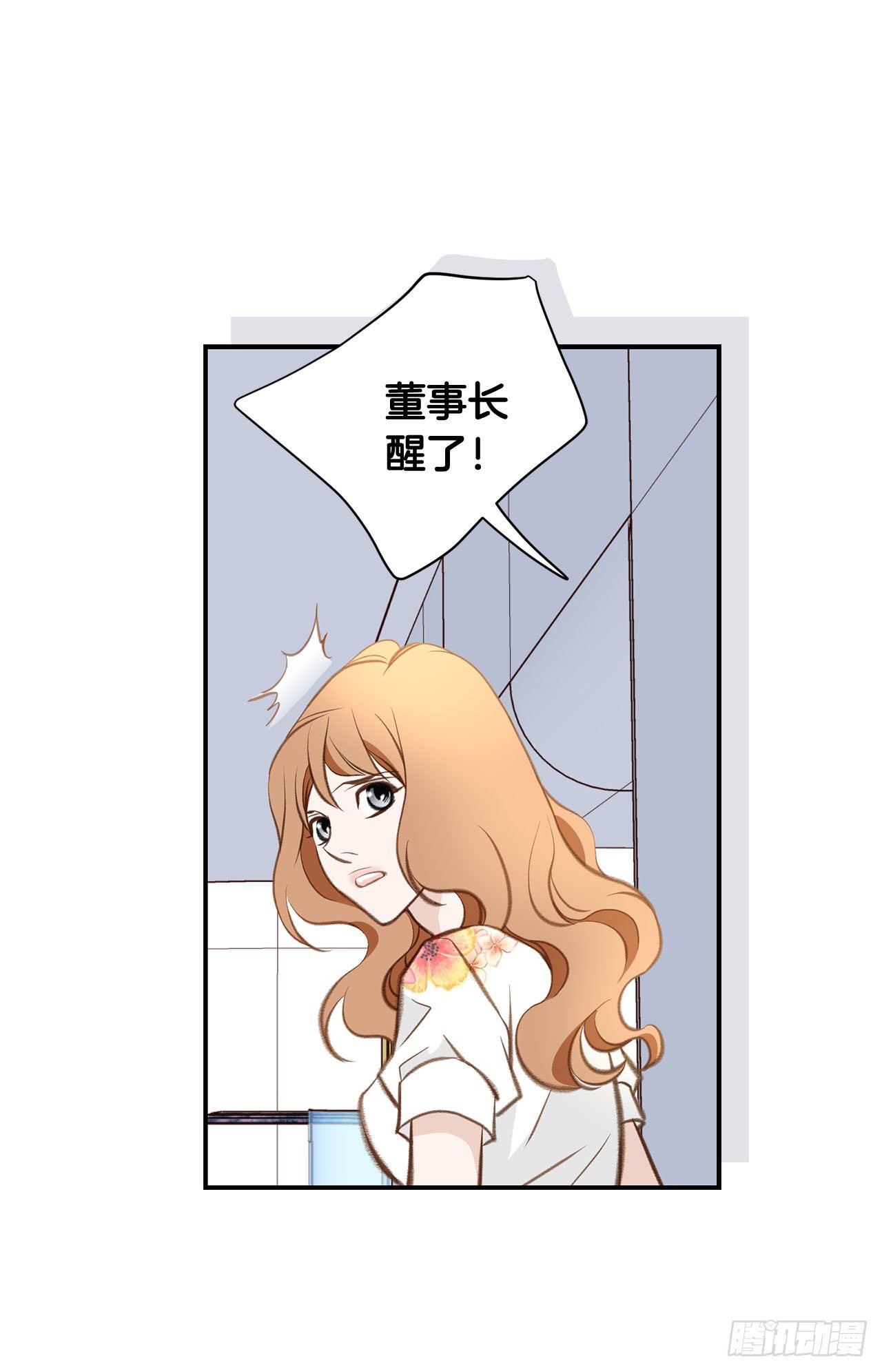 第57话 拉拉的诱惑14