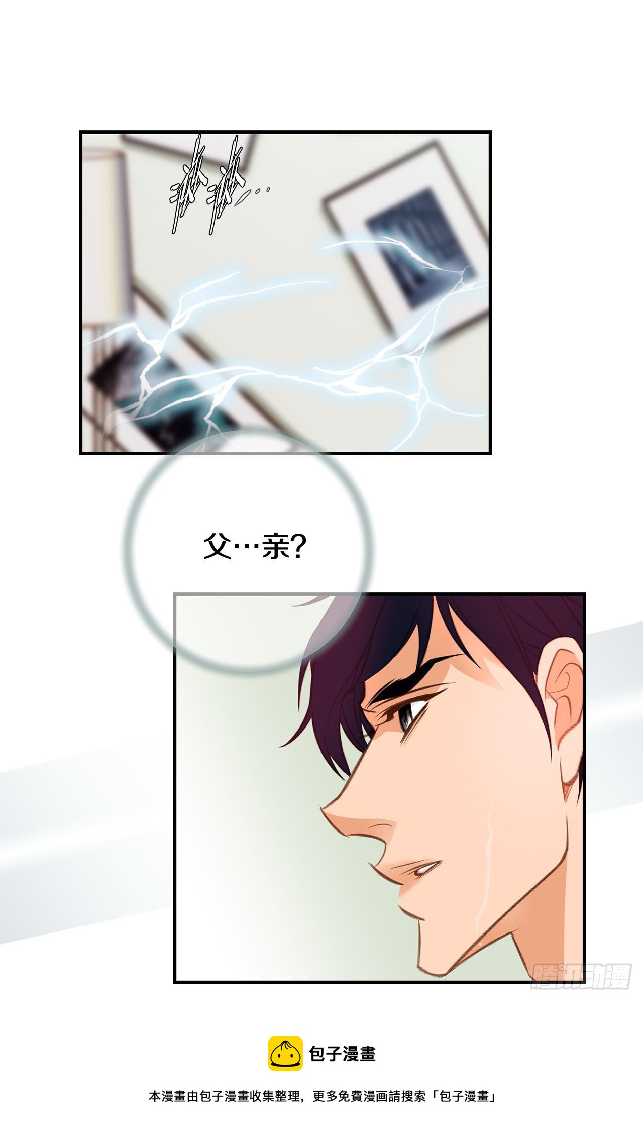 第57话 拉拉的诱惑16