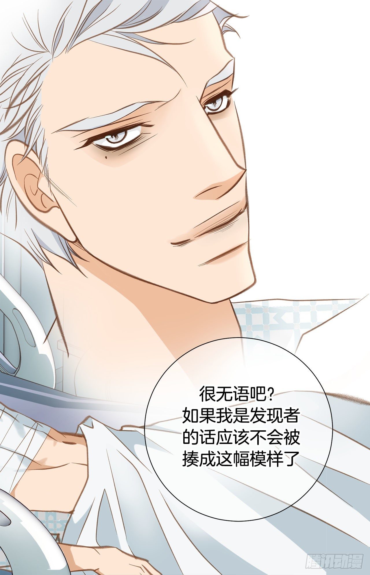 第57话 拉拉的诱惑18
