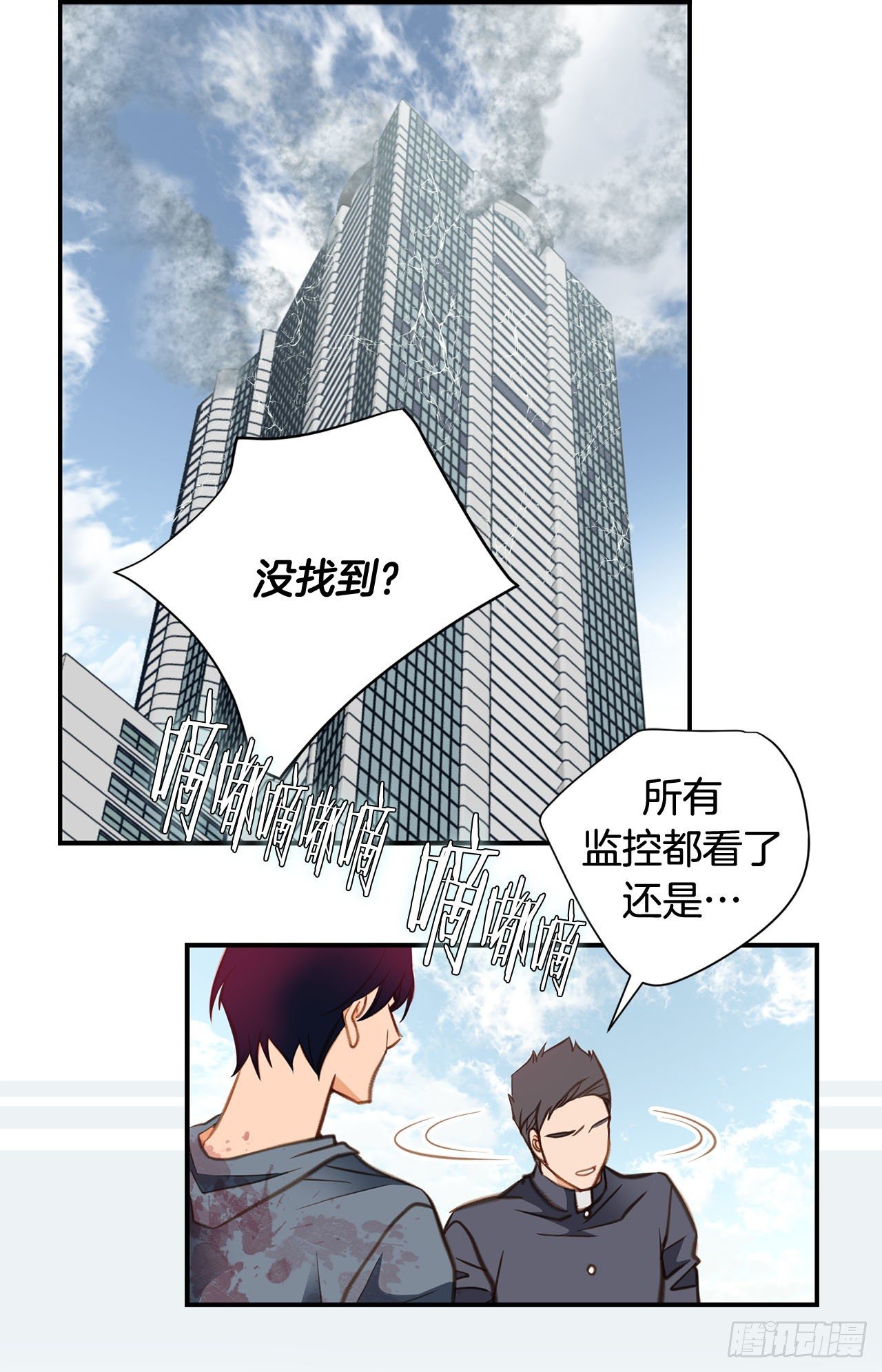 第57话 拉拉的诱惑2