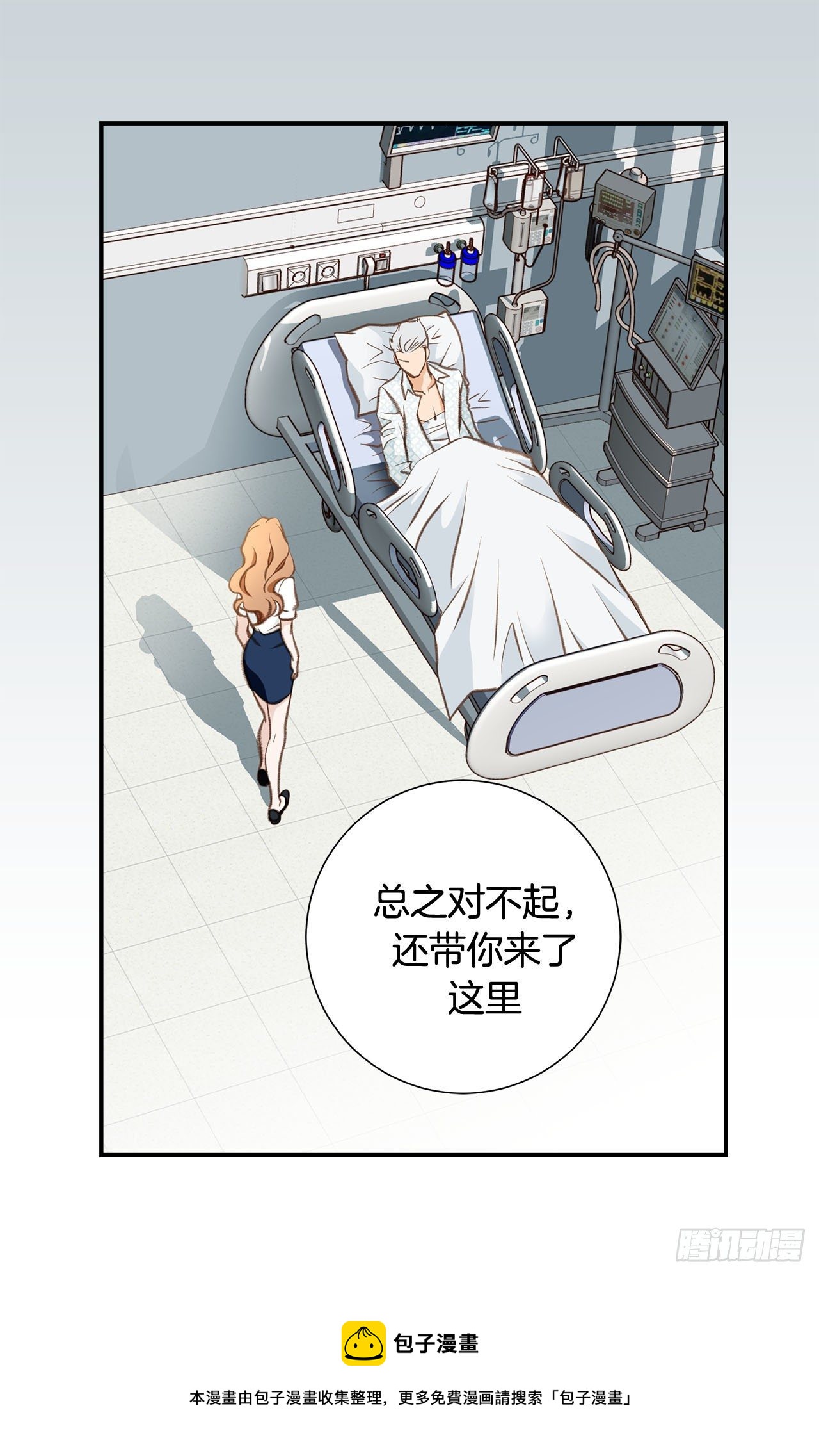 第57话 拉拉的诱惑20