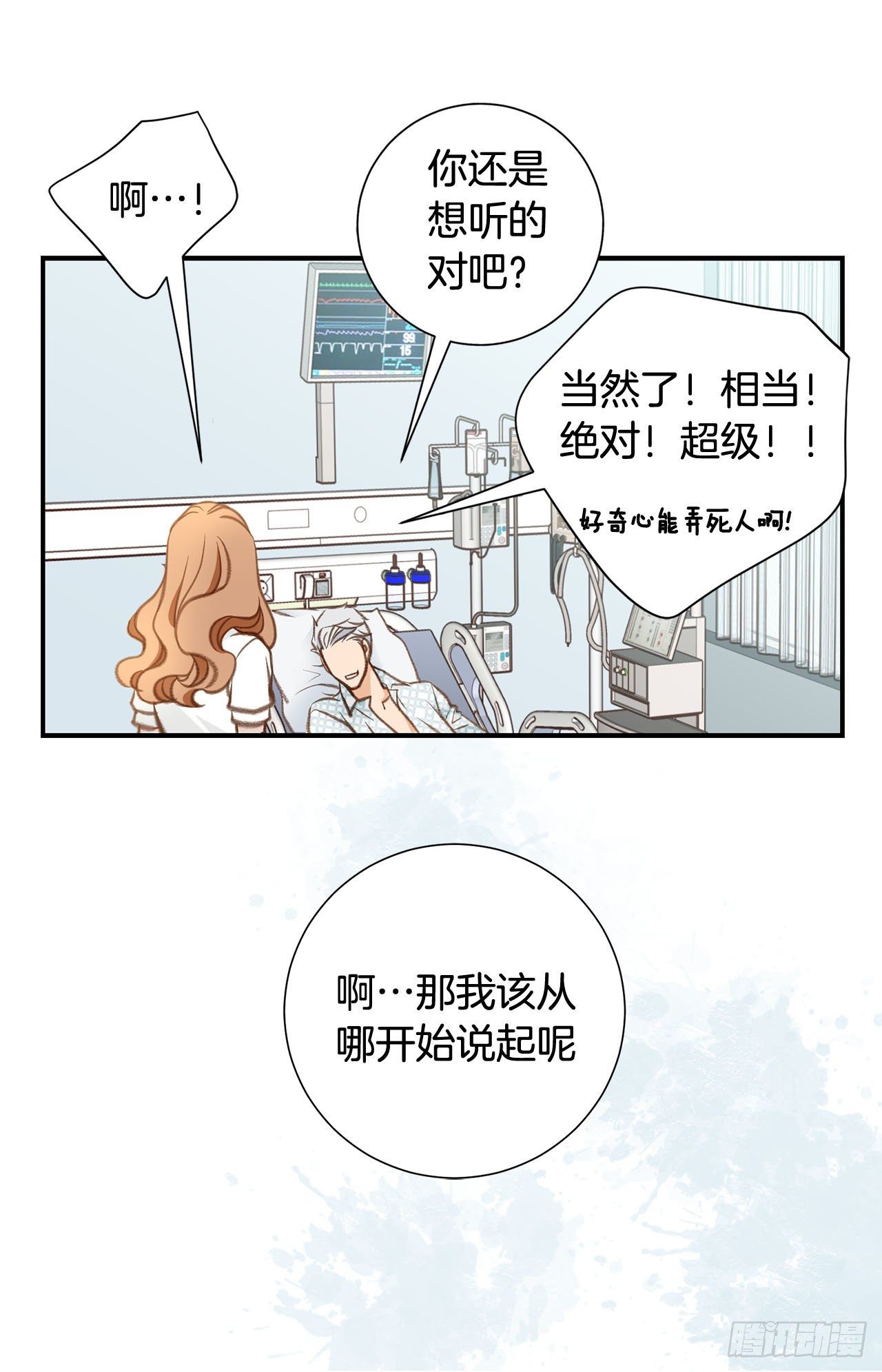 第57话 拉拉的诱惑22