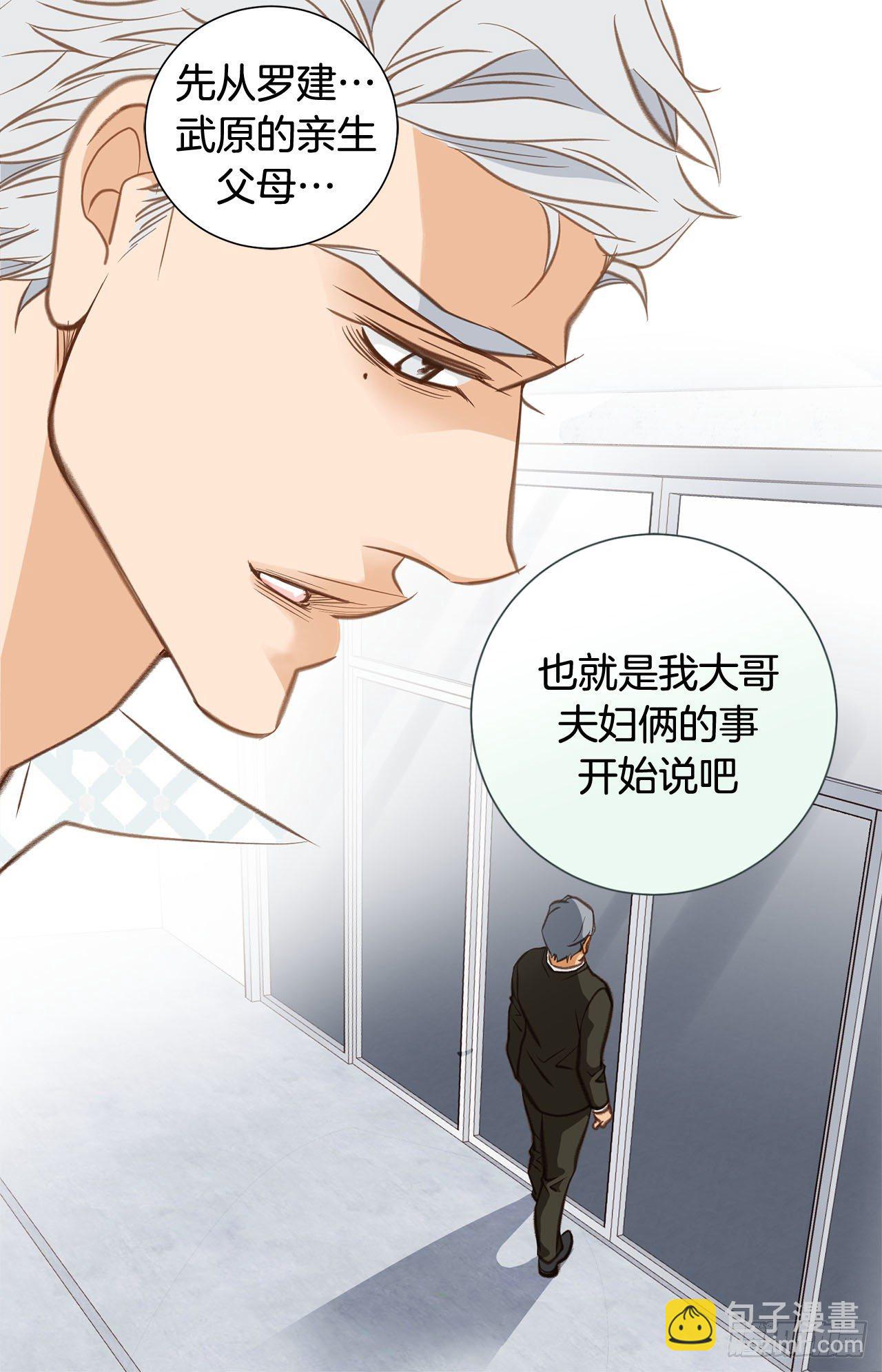 第57话 拉拉的诱惑23