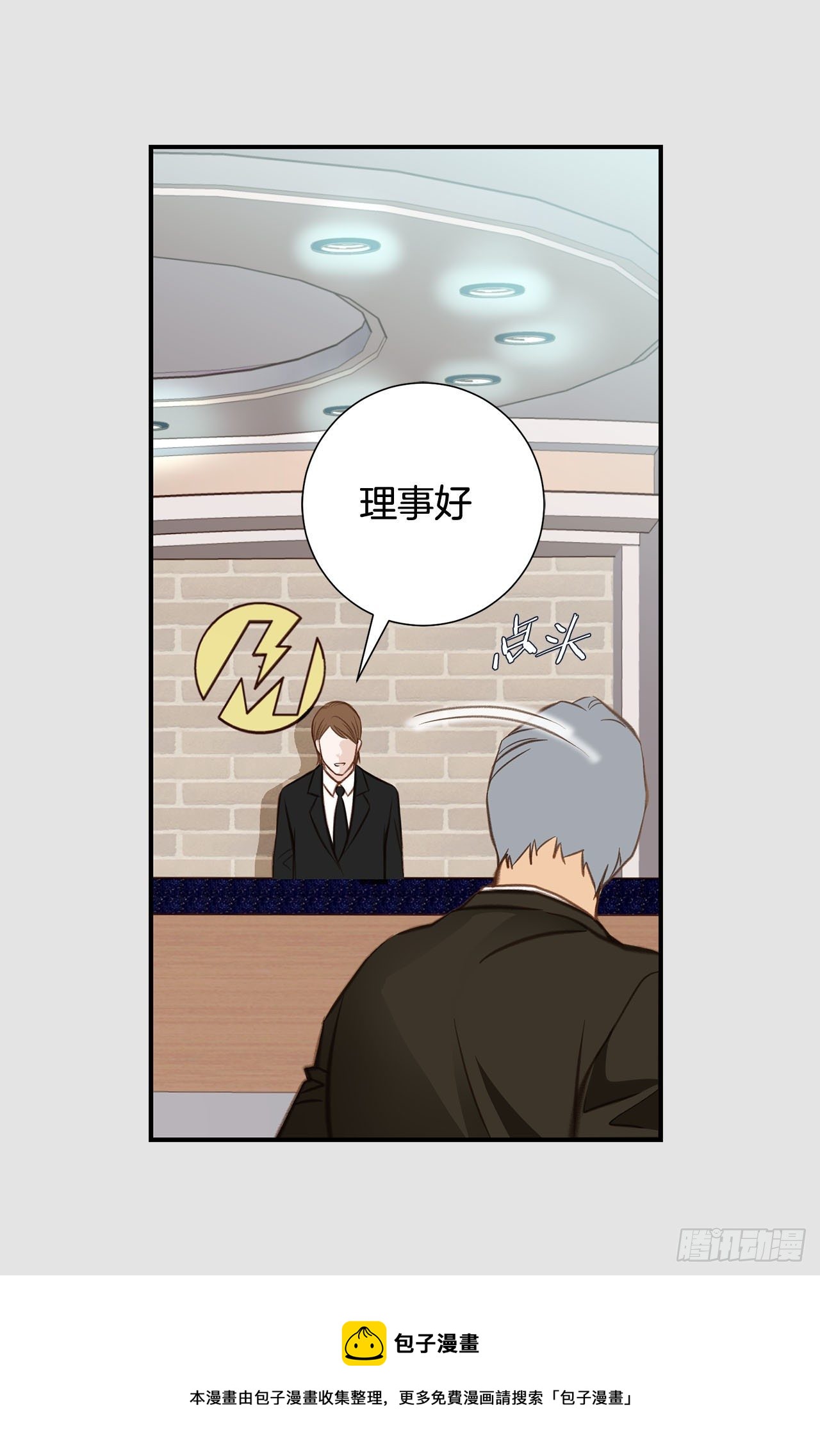 第57话 拉拉的诱惑24