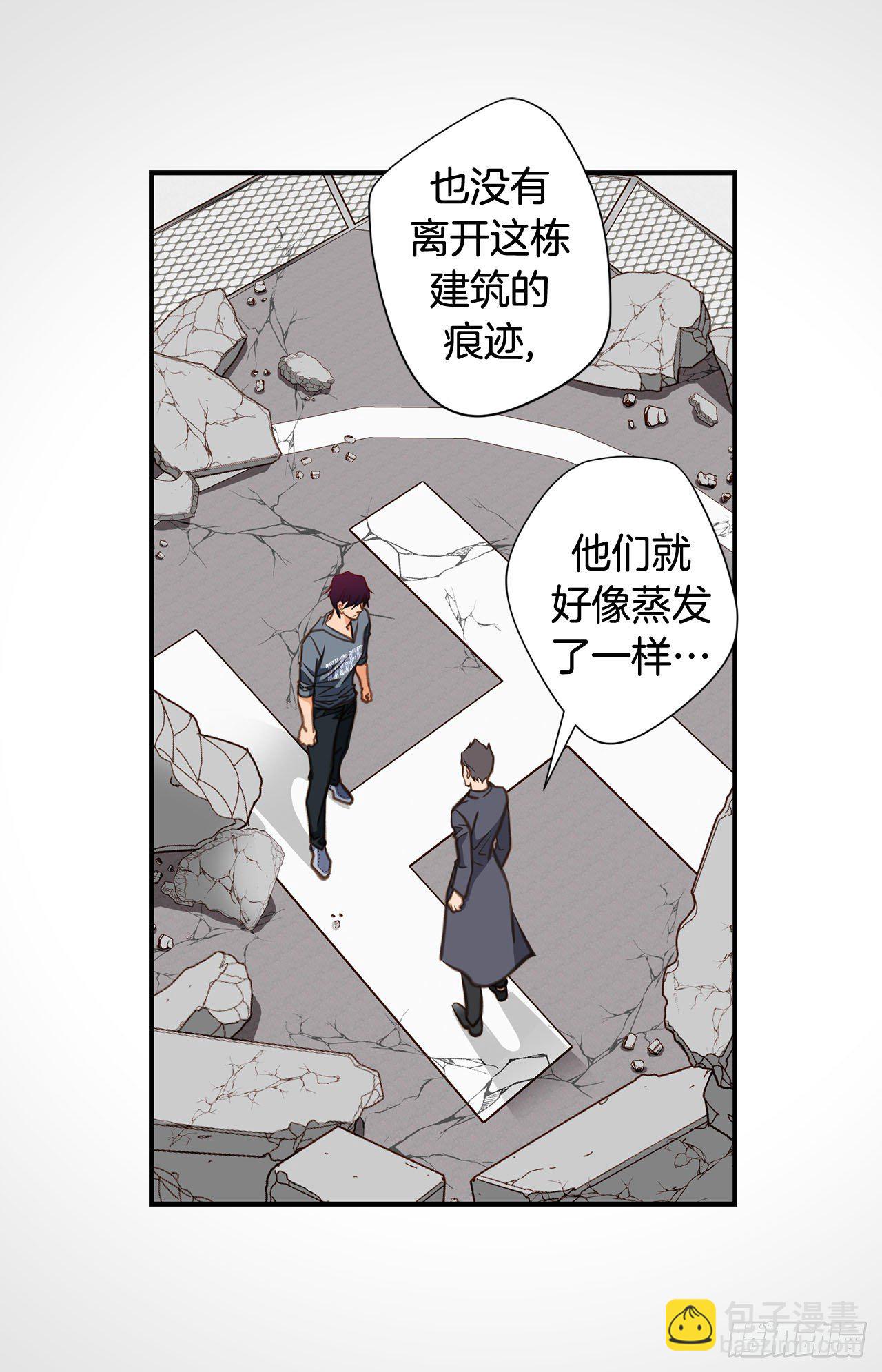 第57话 拉拉的诱惑3