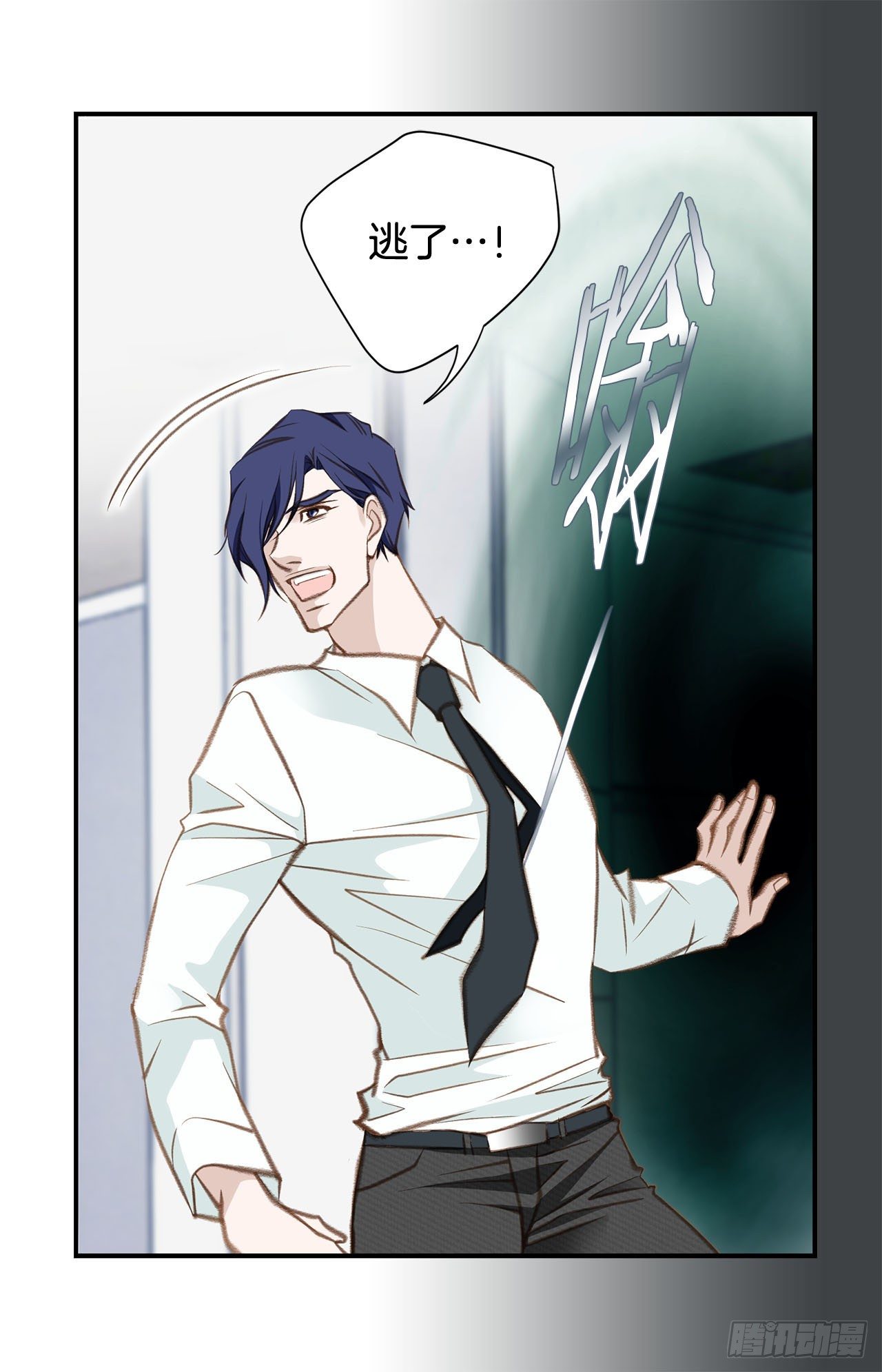 第57话 拉拉的诱惑31
