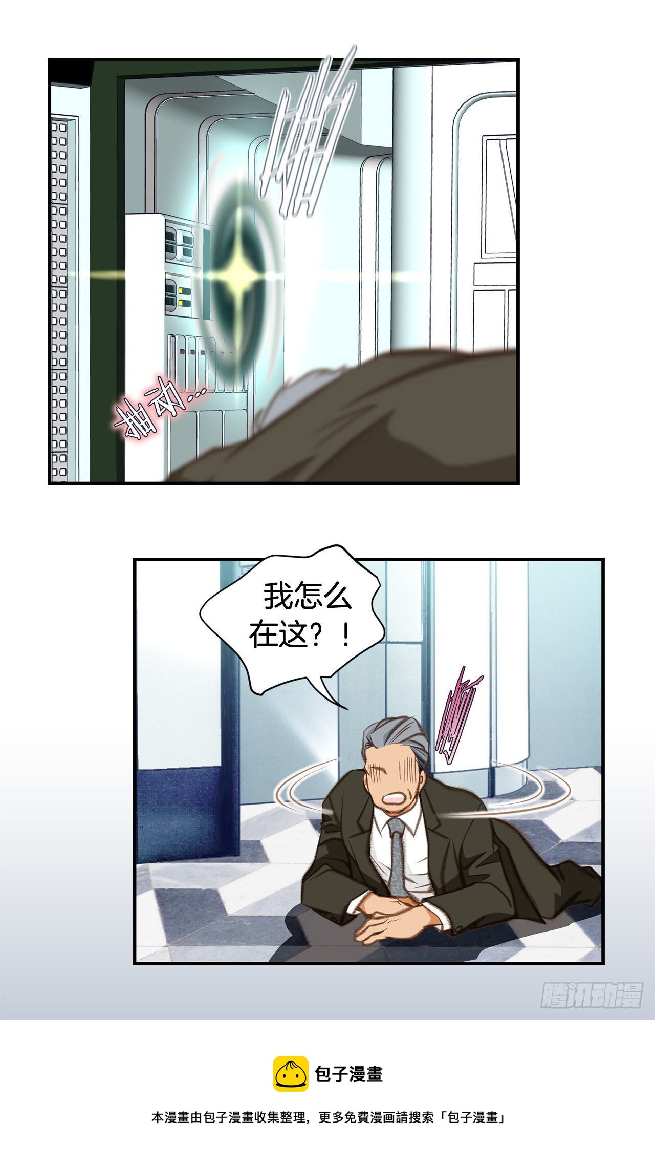 第57话 拉拉的诱惑32