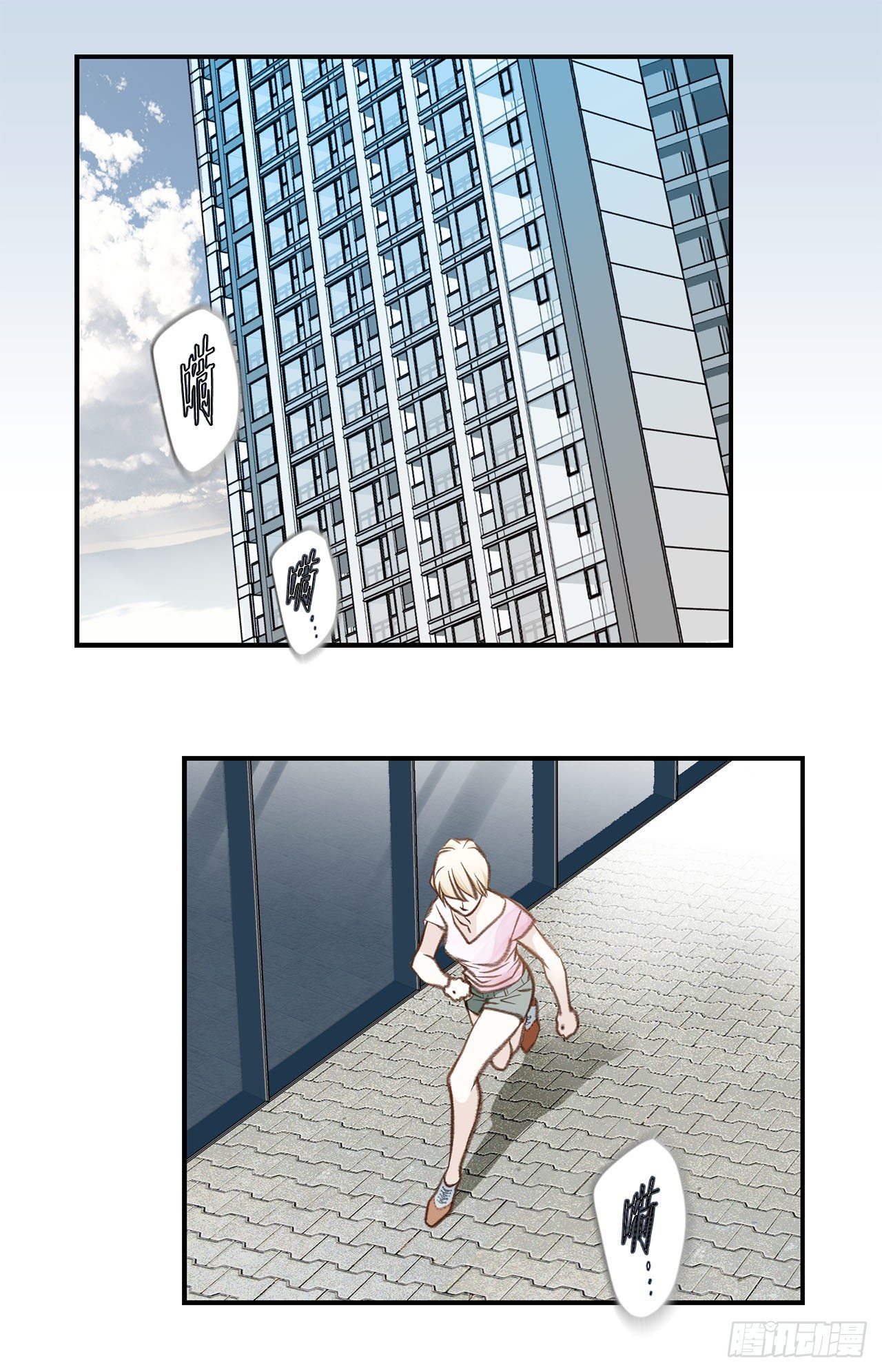 第57话 拉拉的诱惑33