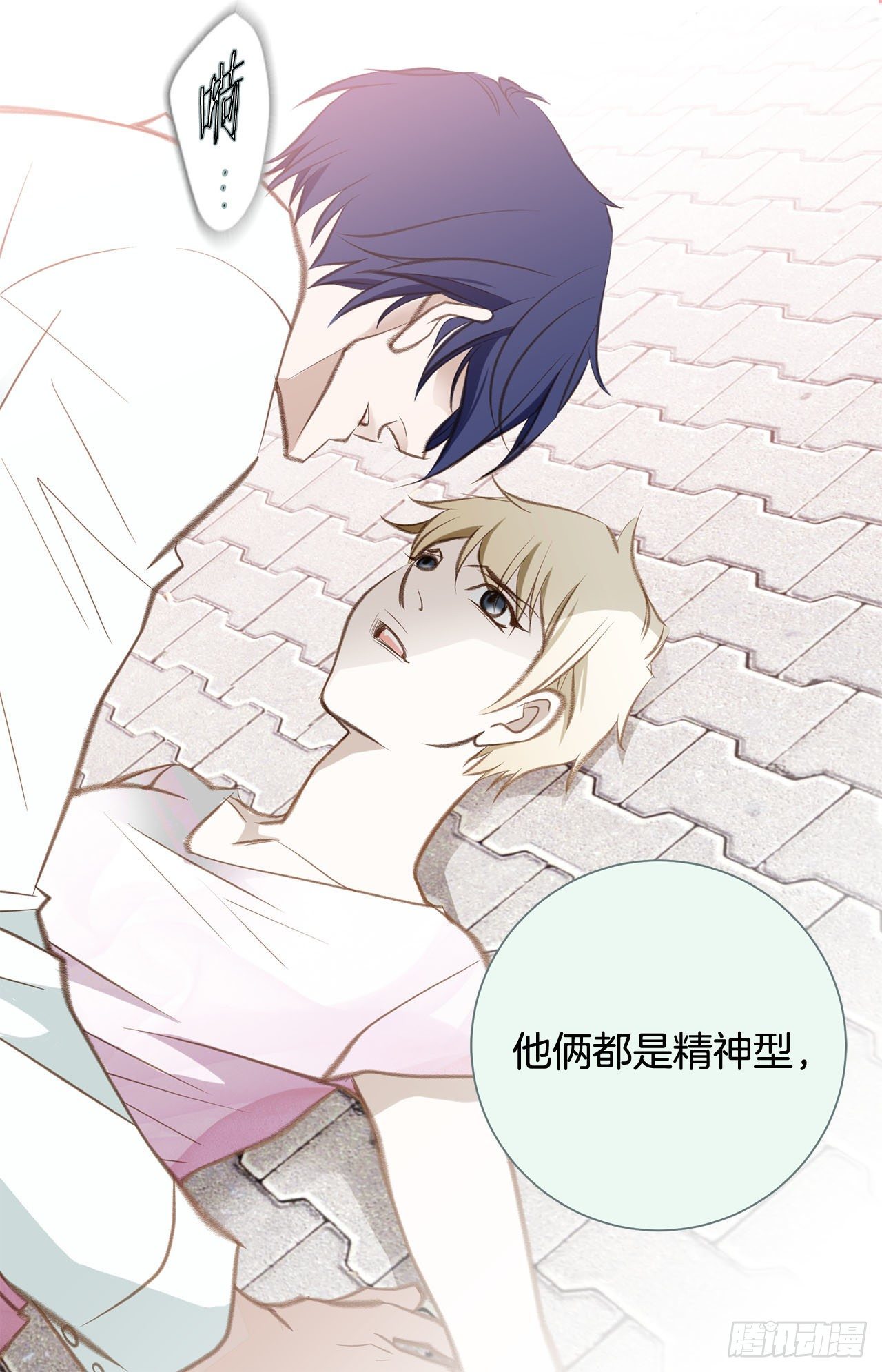 第57话 拉拉的诱惑39