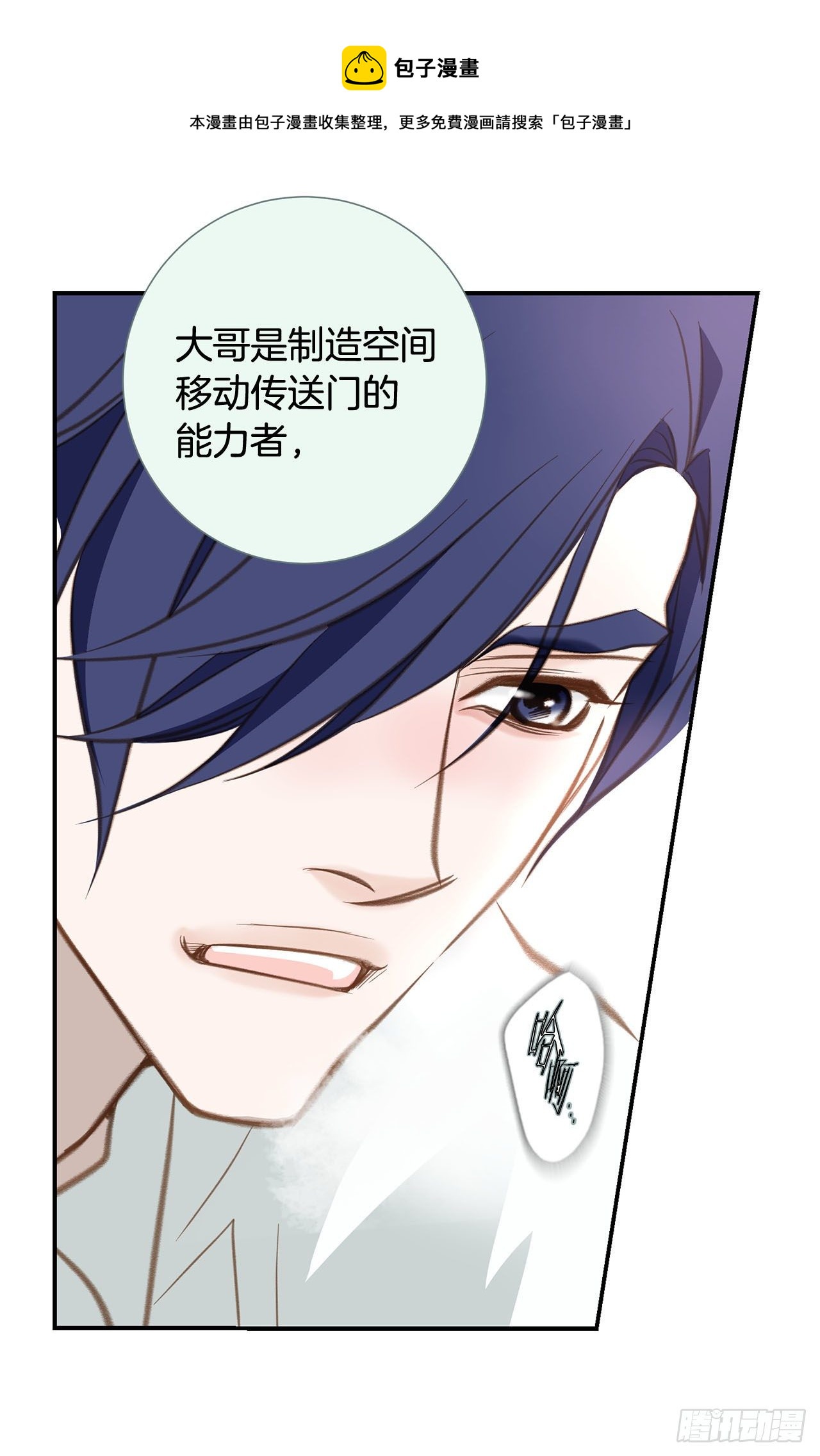 第57话 拉拉的诱惑40