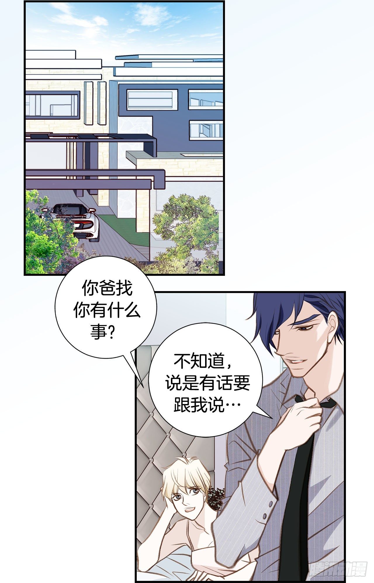 第57话 拉拉的诱惑54