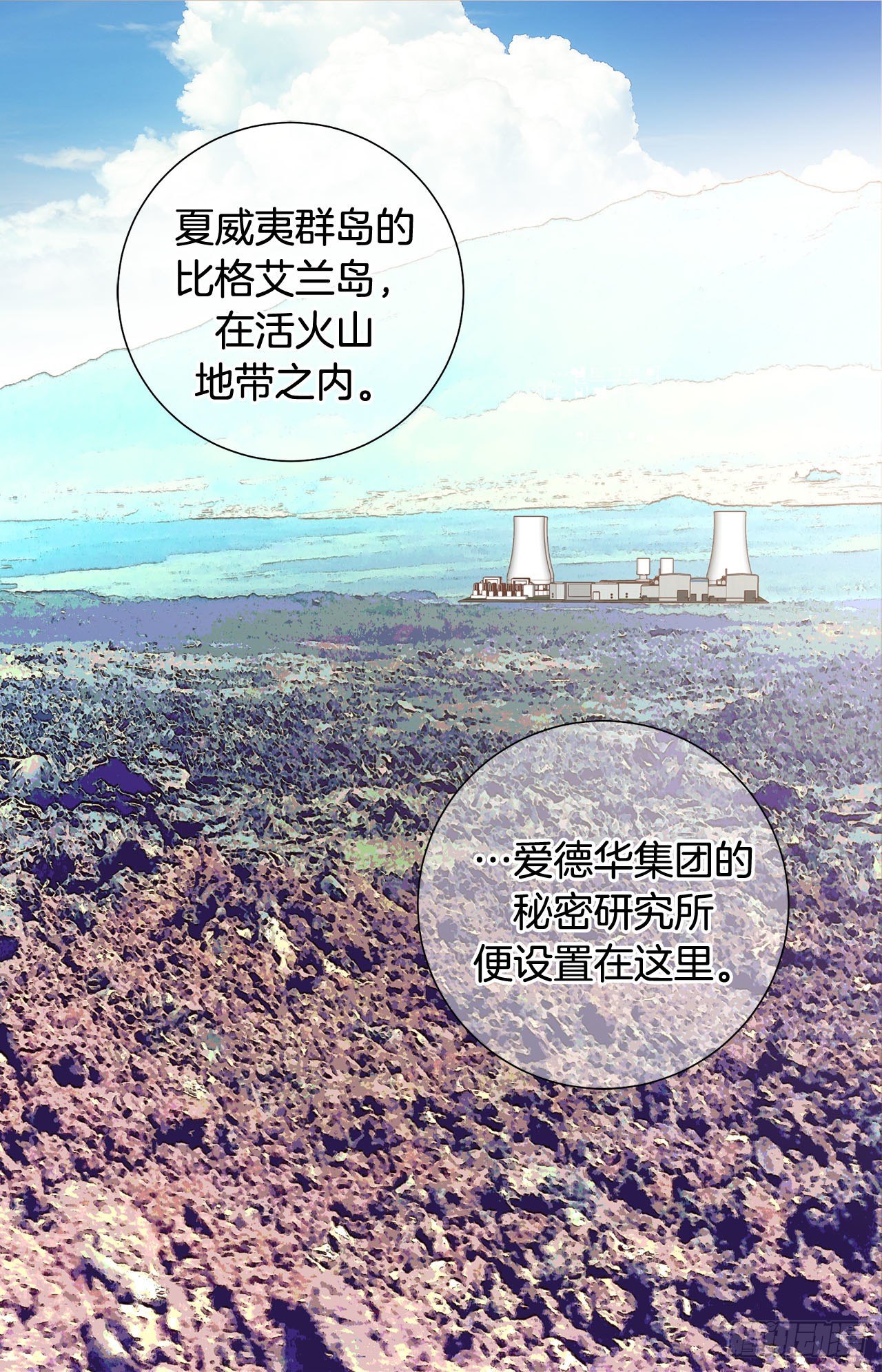 第57话 拉拉的诱惑6