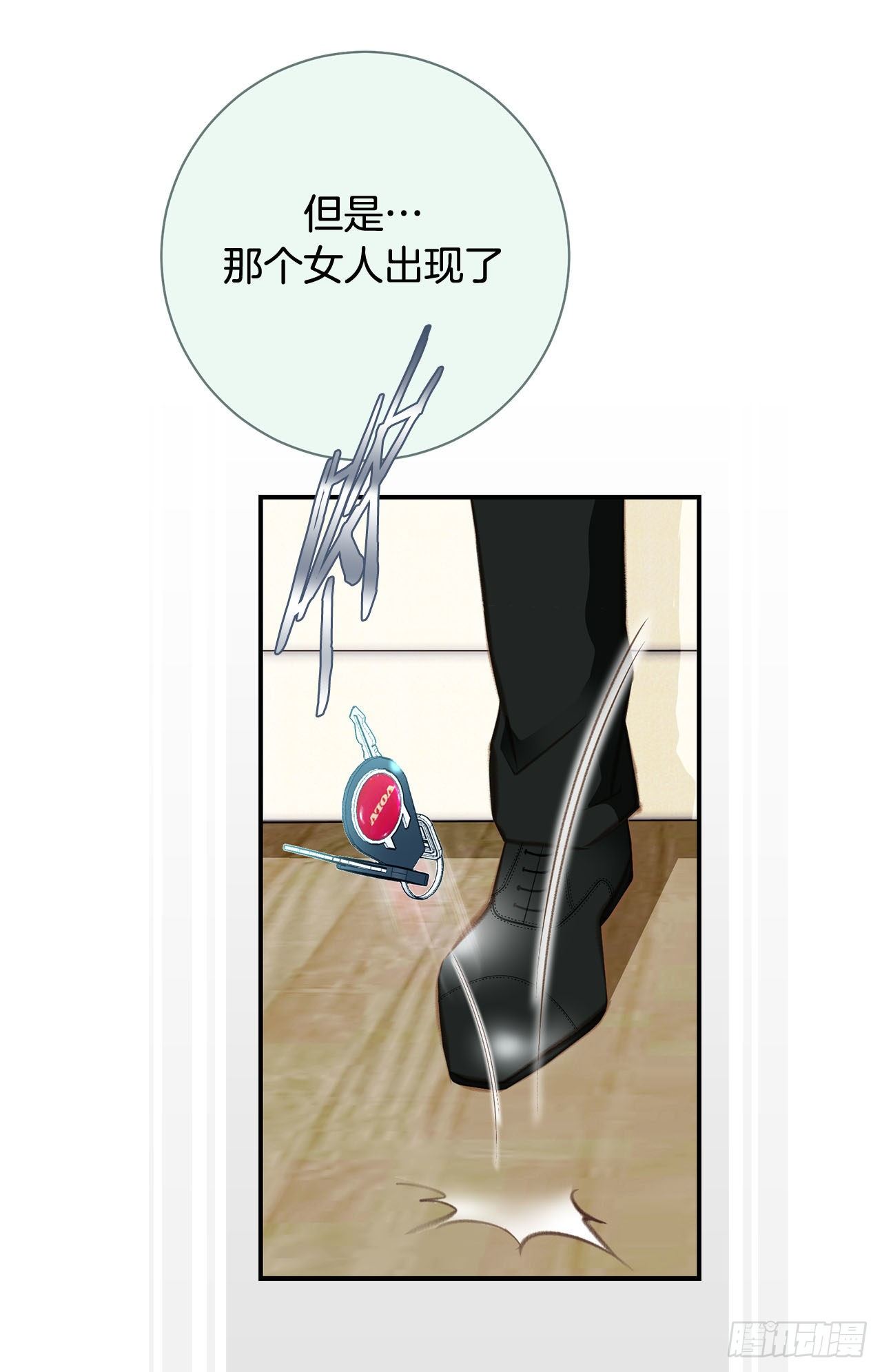 第57话 拉拉的诱惑63