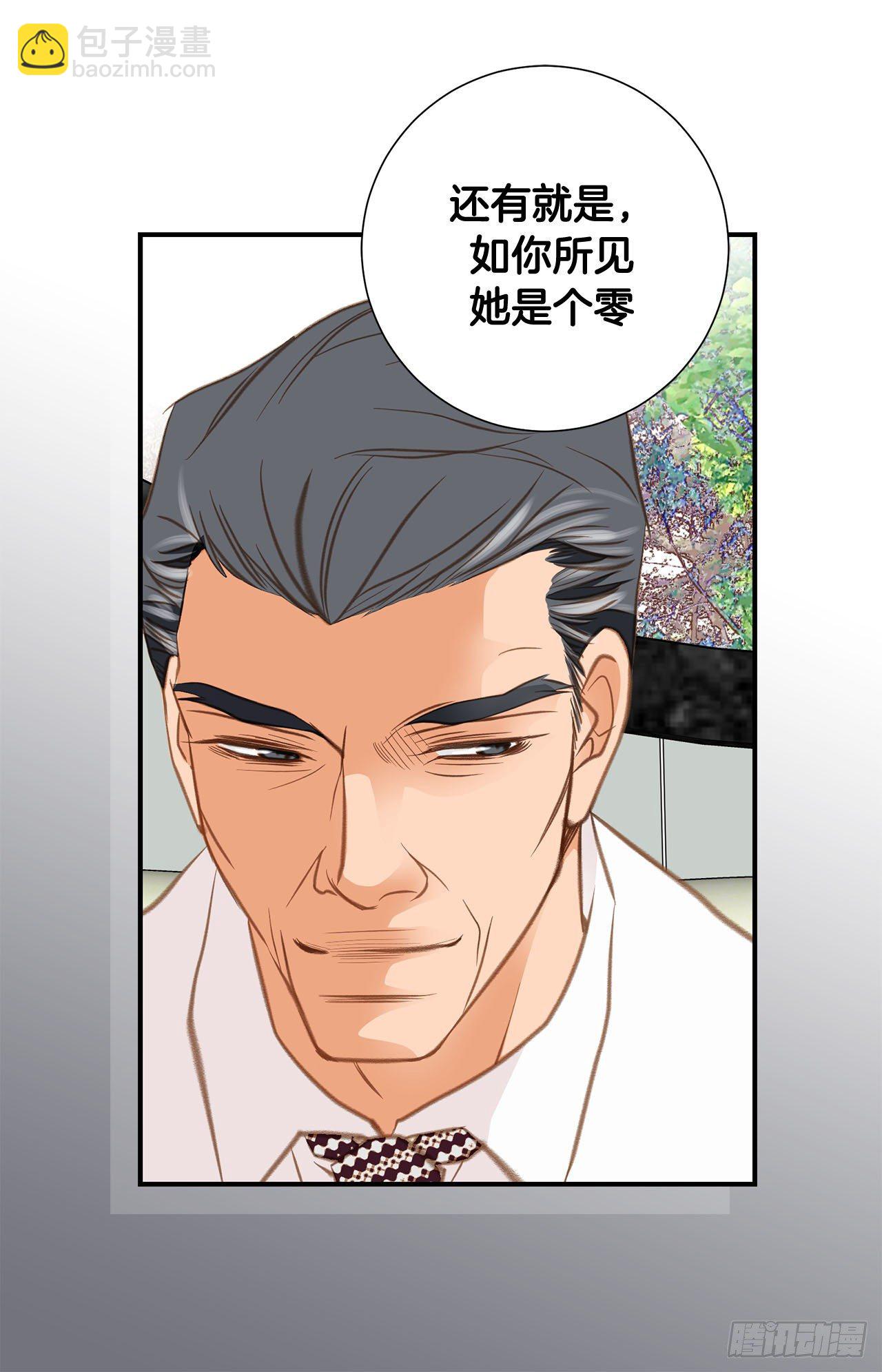 第57话 拉拉的诱惑65