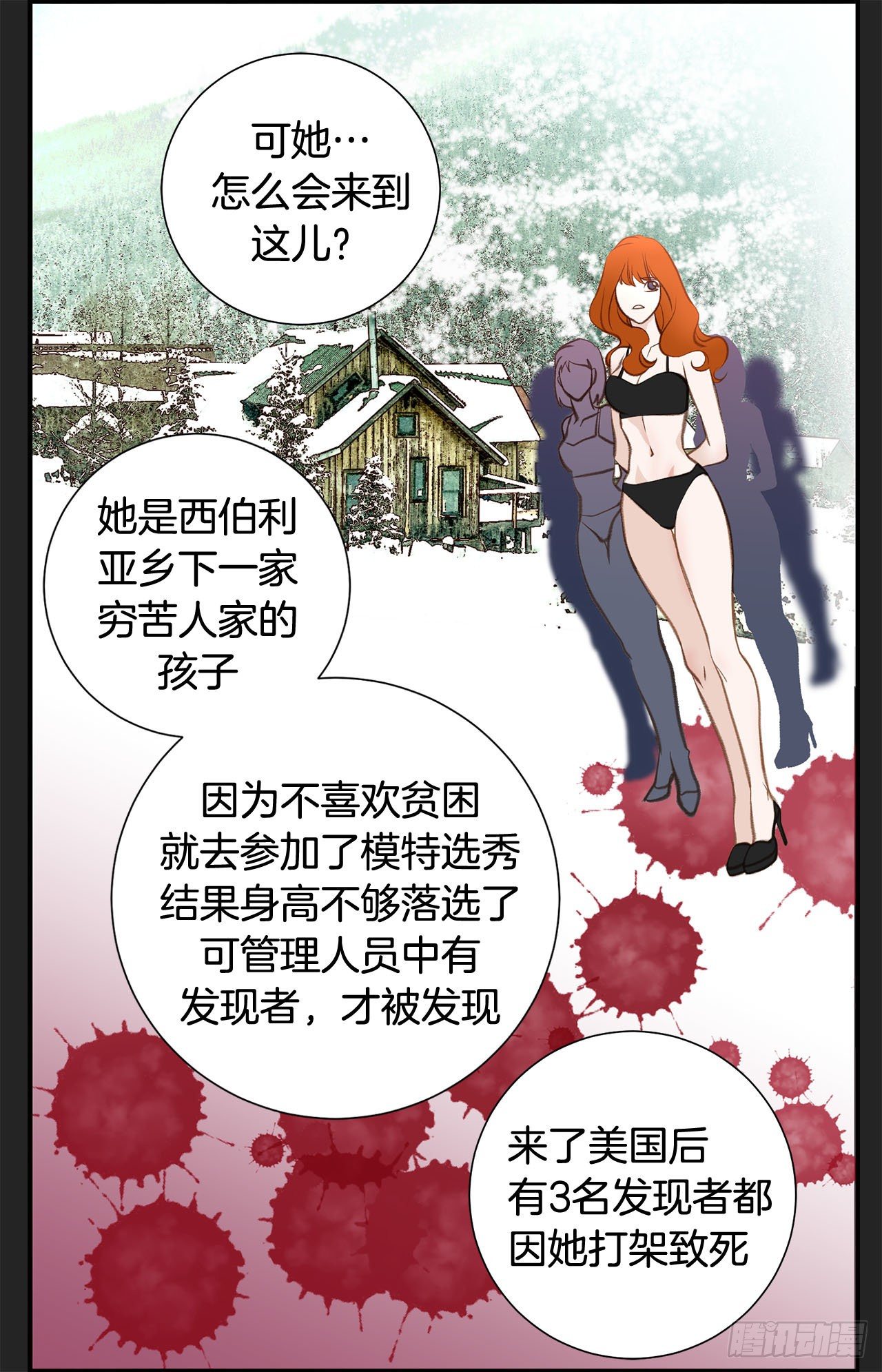 第57话 拉拉的诱惑67