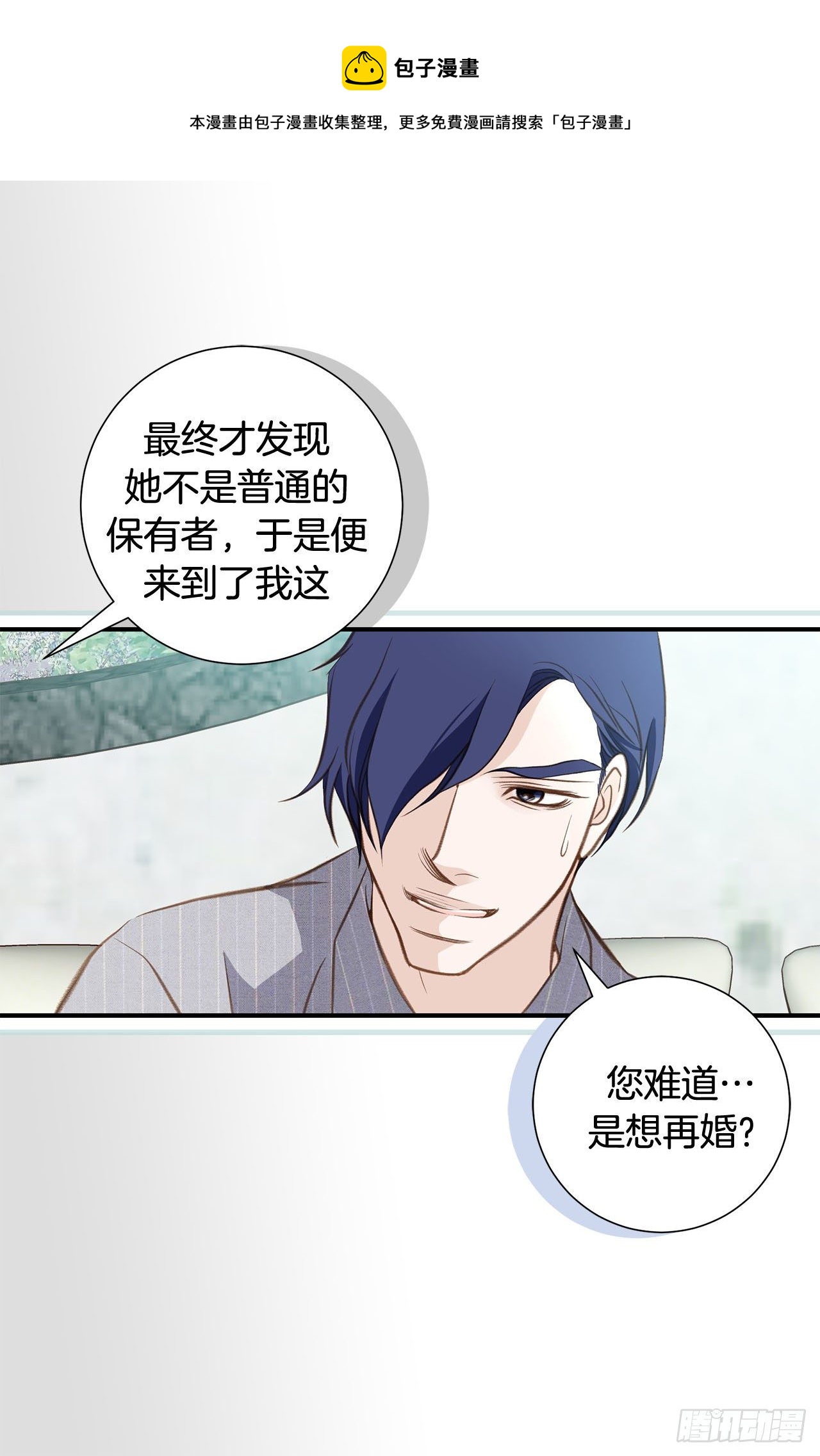 第57话 拉拉的诱惑68