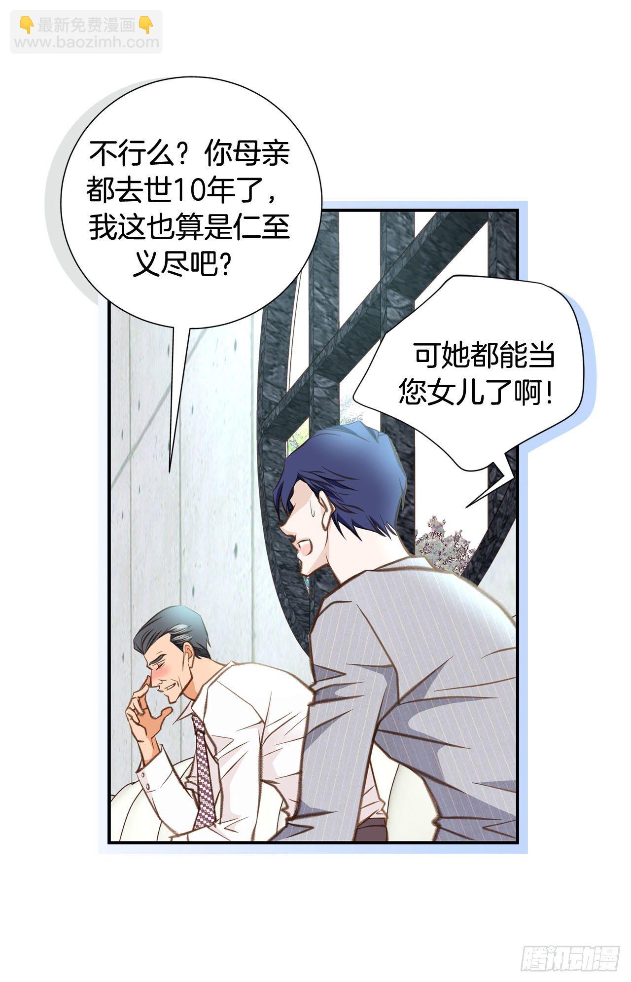 第57话 拉拉的诱惑69