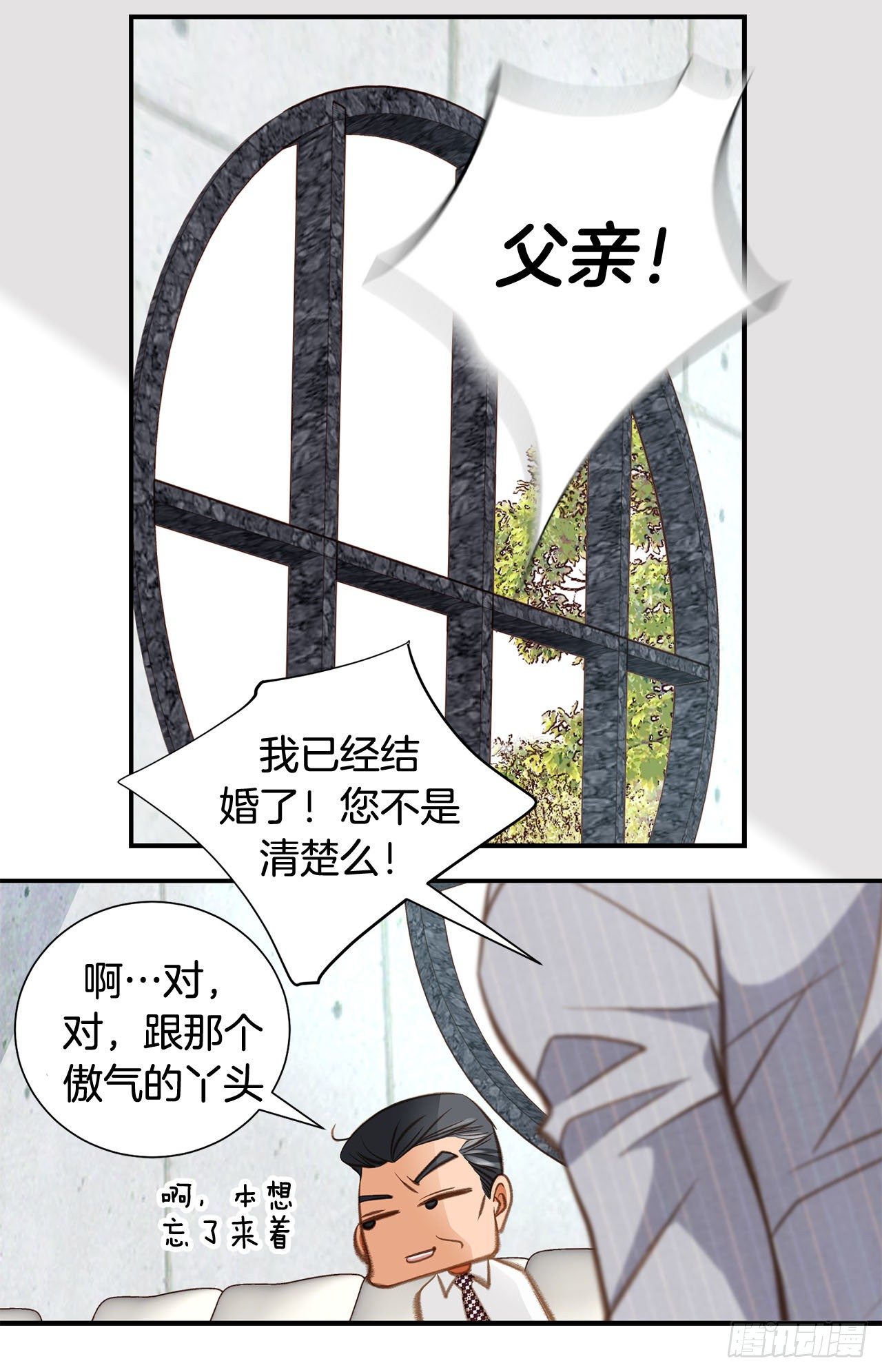 第57话 拉拉的诱惑71