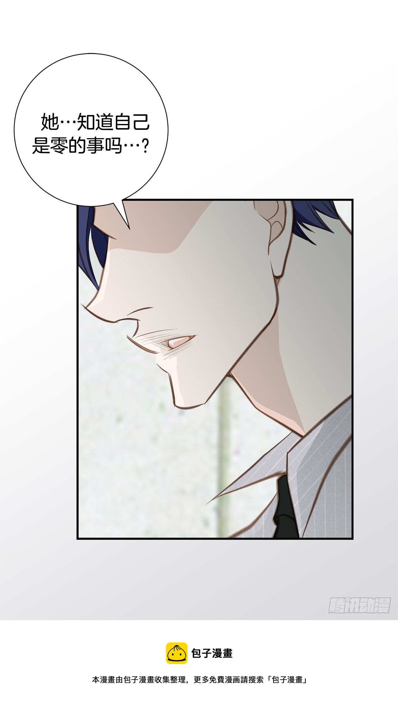第57话 拉拉的诱惑72