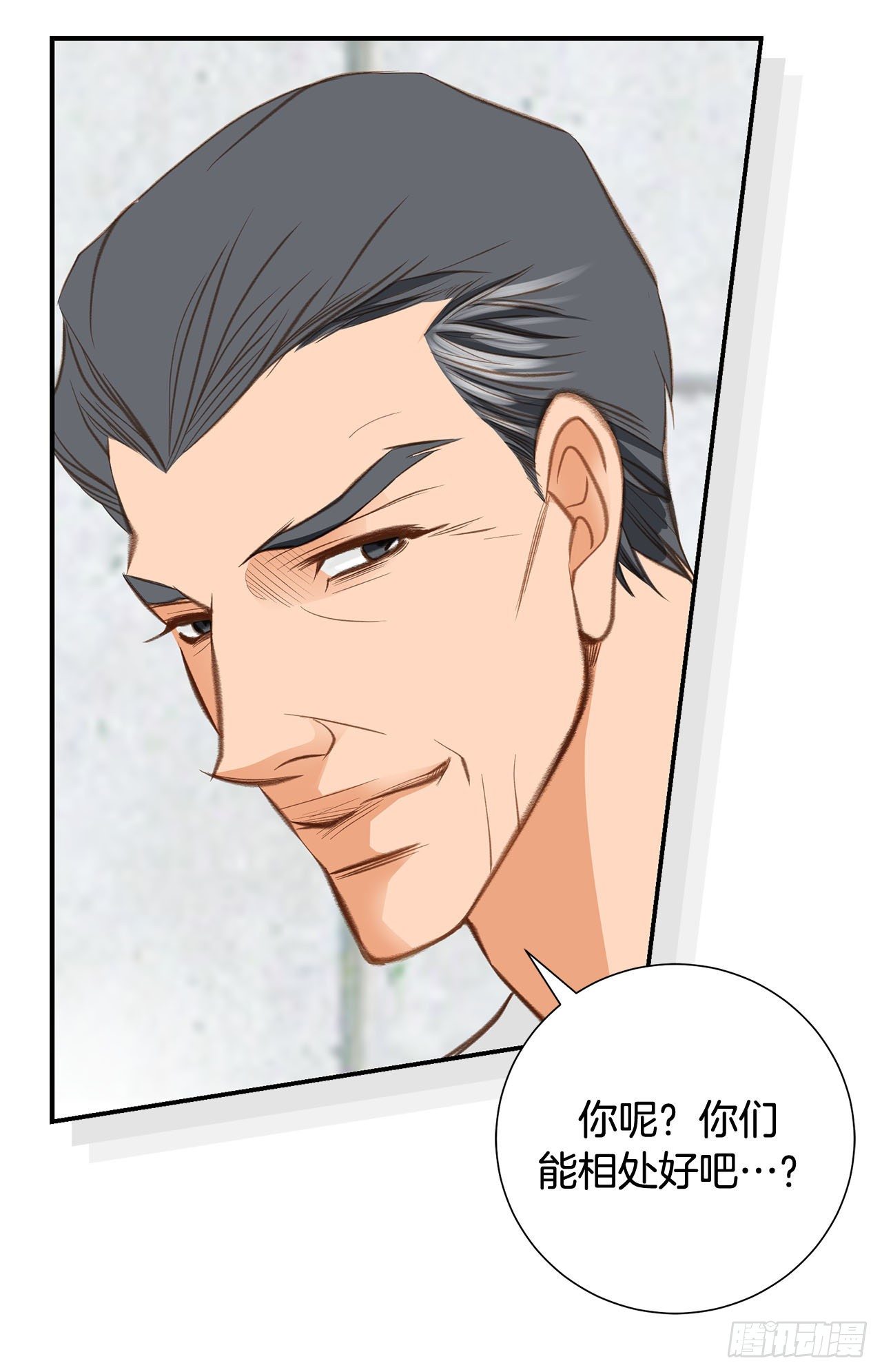 第57话 拉拉的诱惑75