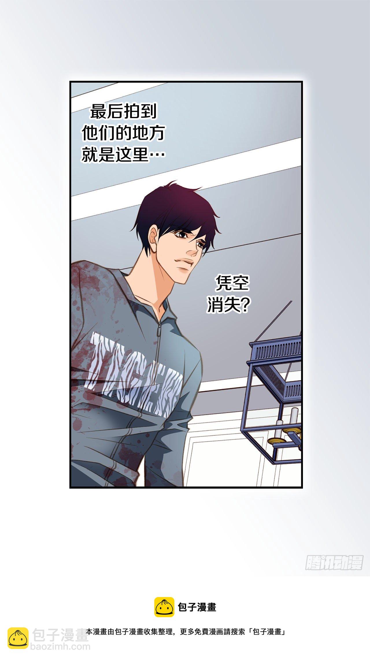 第57话 拉拉的诱惑8