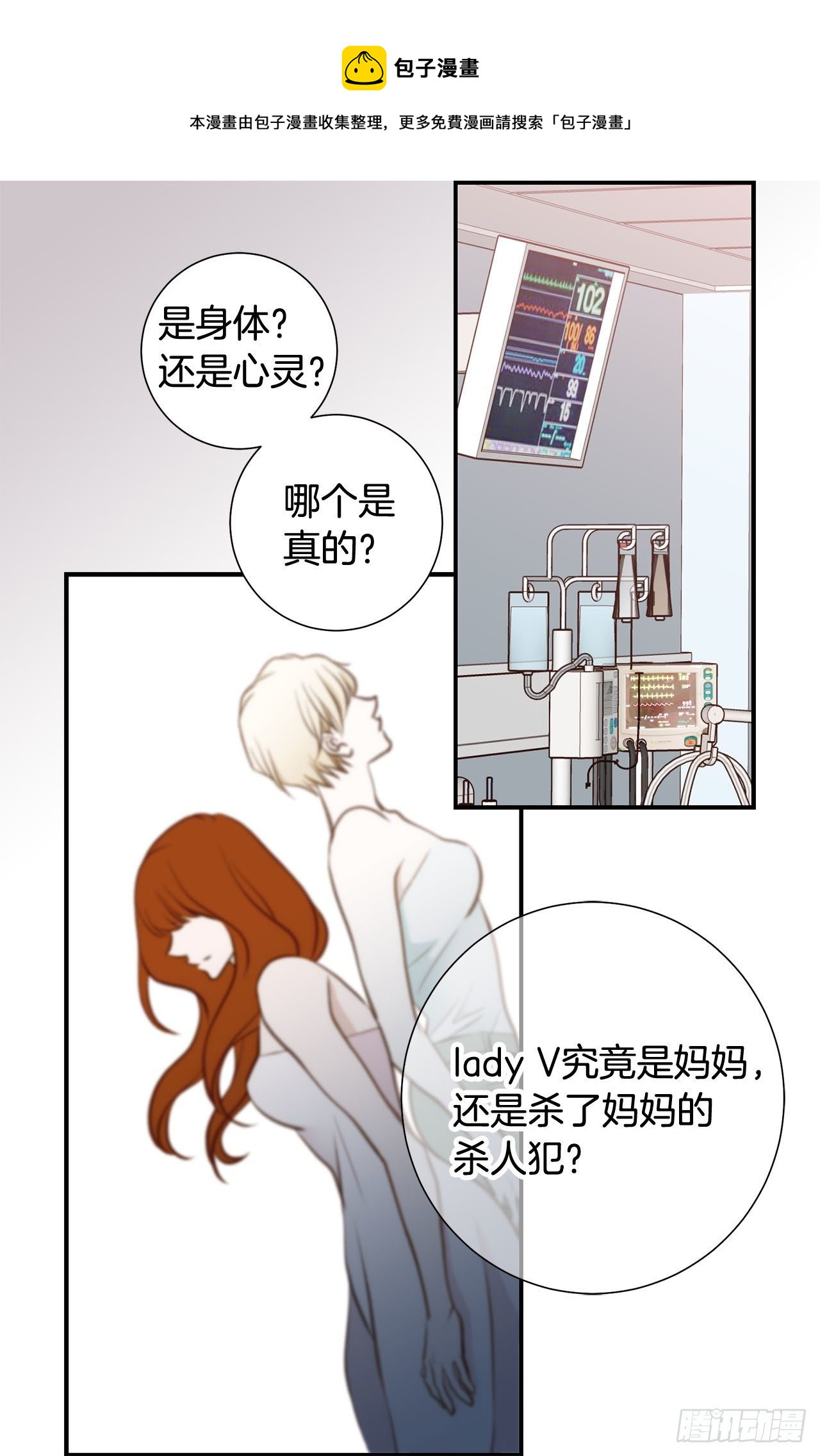 第59话 替身游戏该结束了64