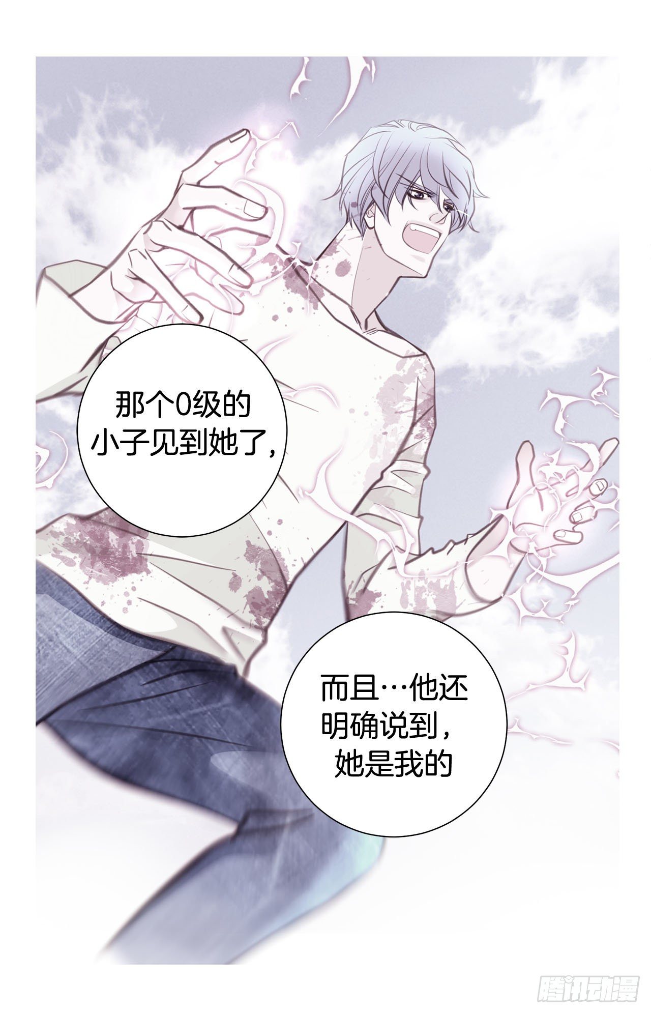第61话 原来你更喜欢她39