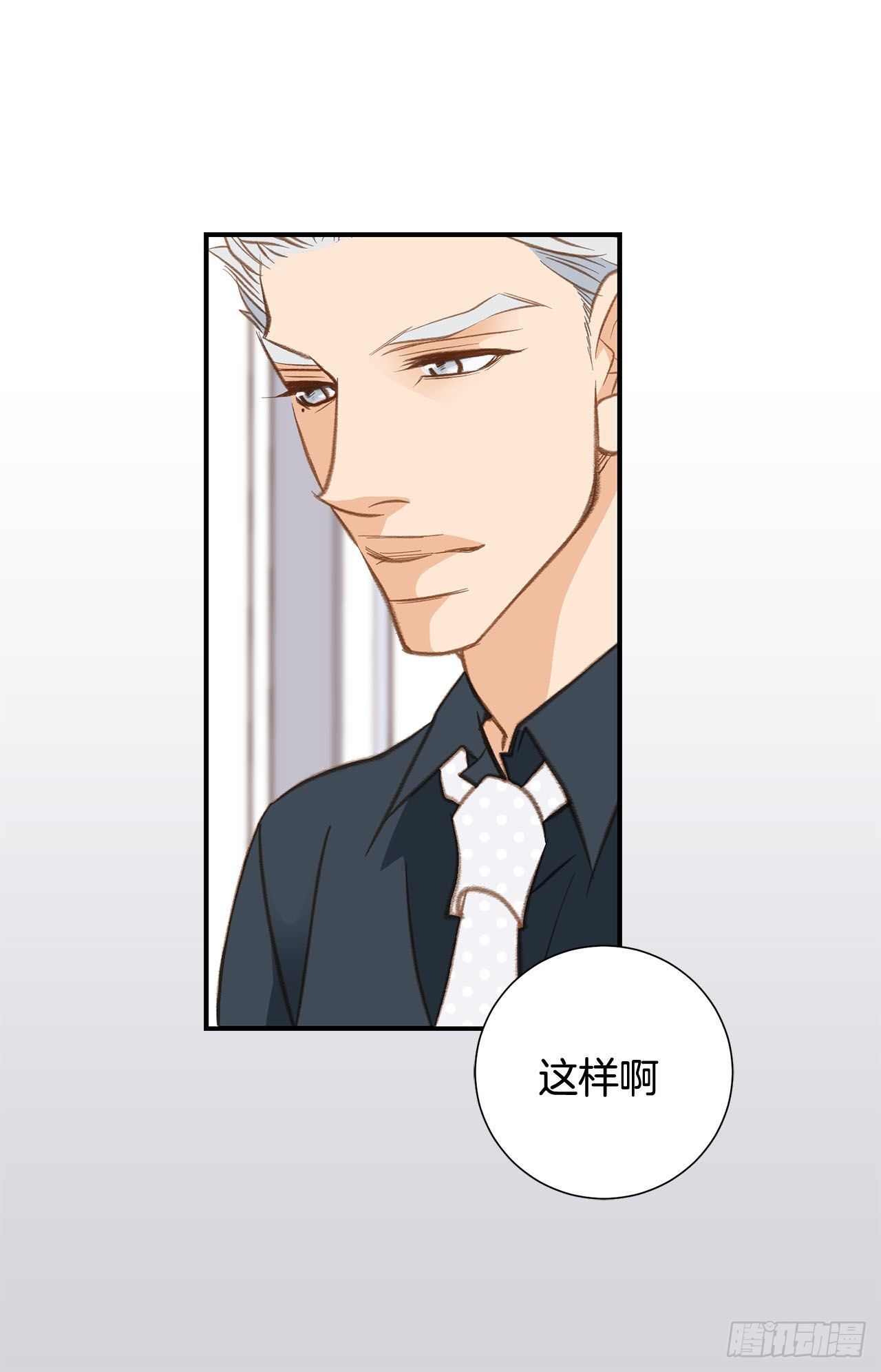 第61话 原来你更喜欢她42