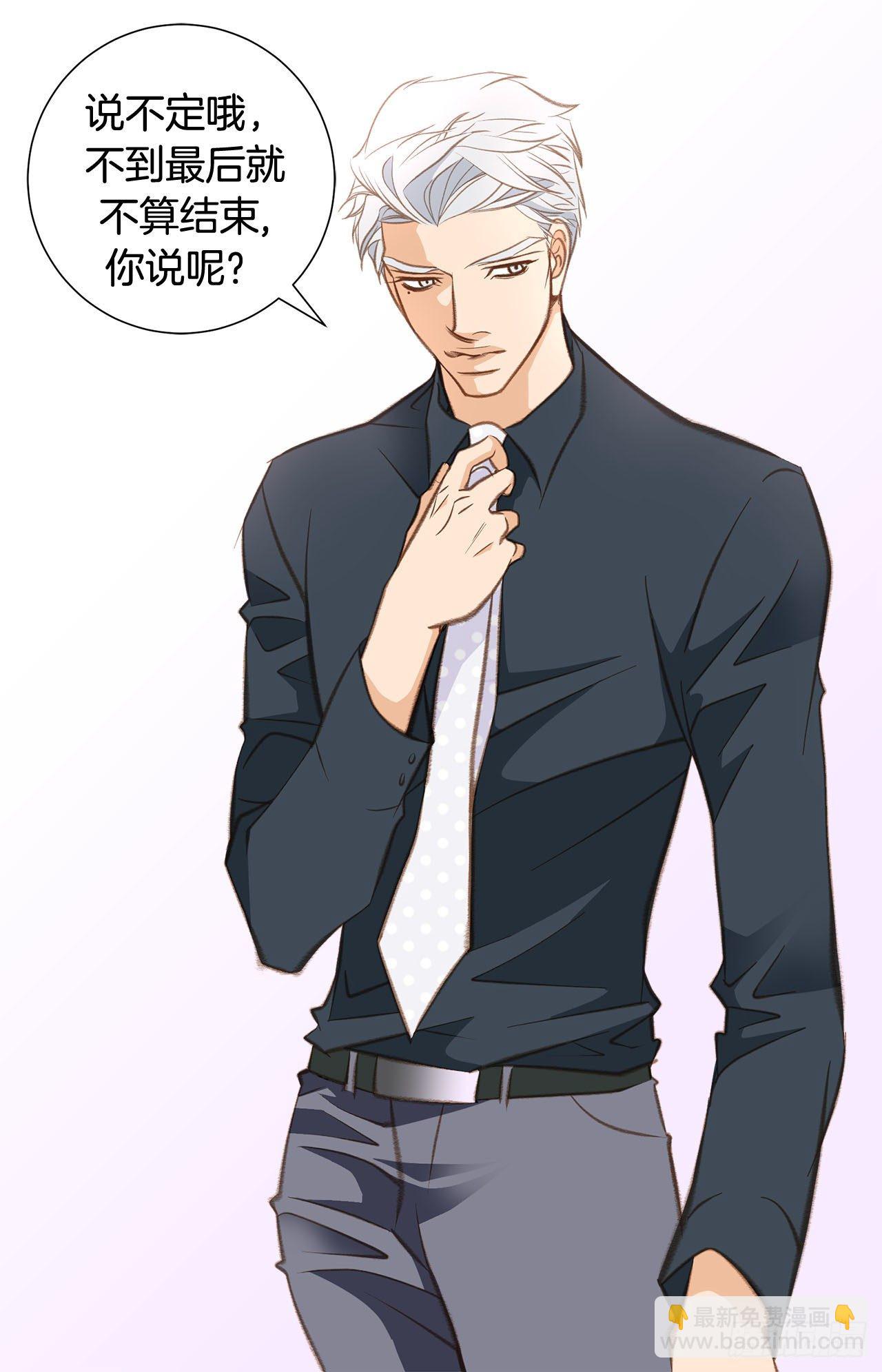 第61话 原来你更喜欢她50