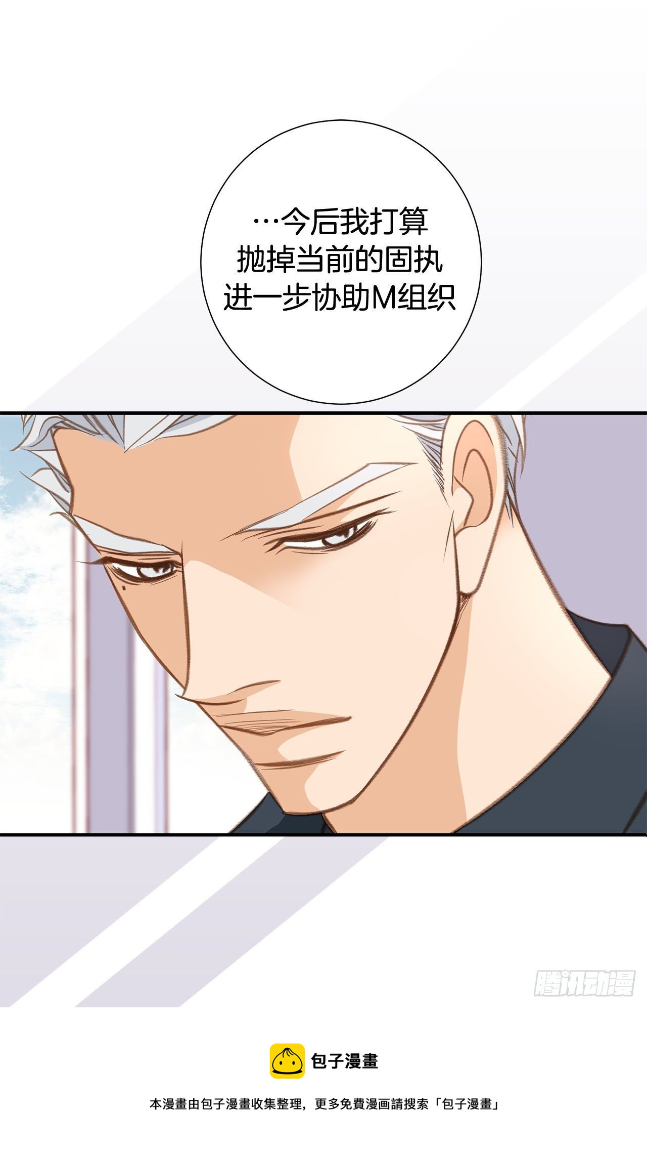 第61话 原来你更喜欢她52