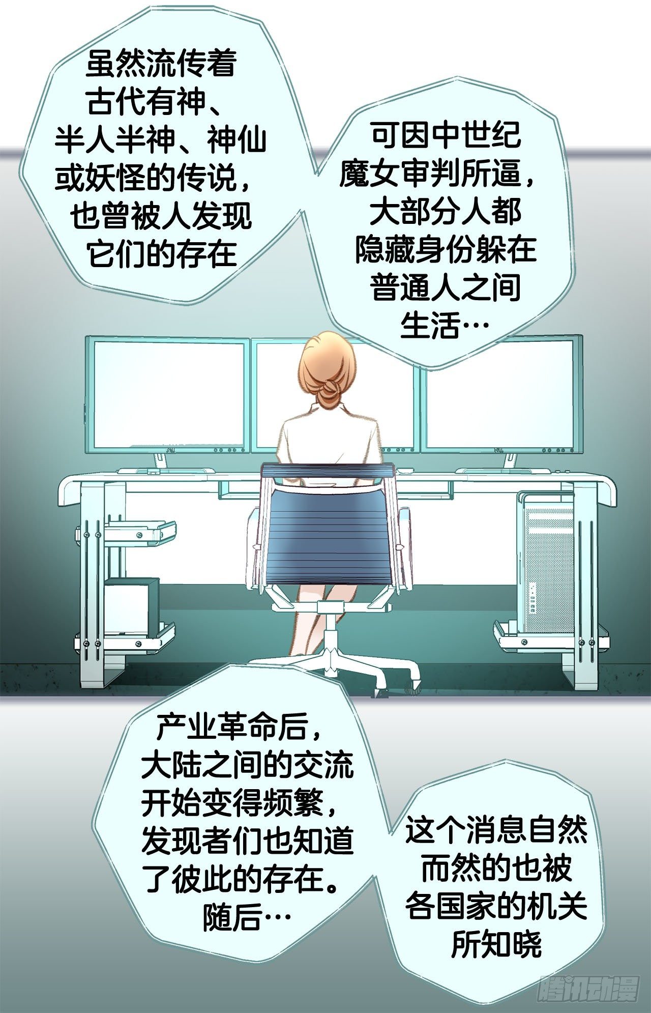 第61话 原来你更喜欢她63