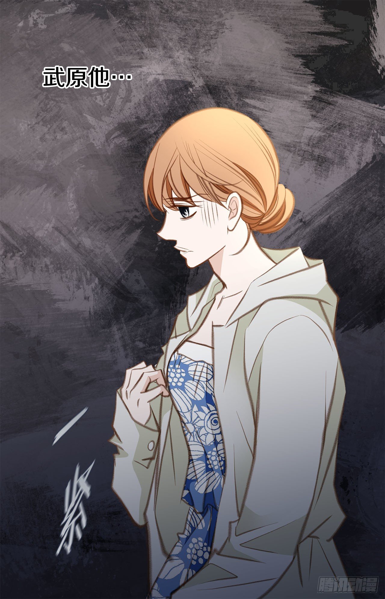 第66话 理性思考2