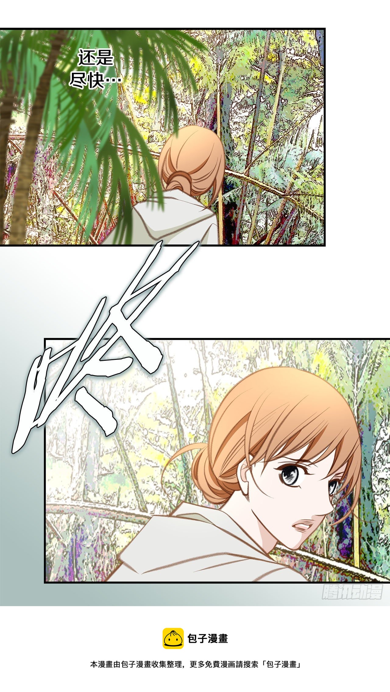第66话 理性思考4