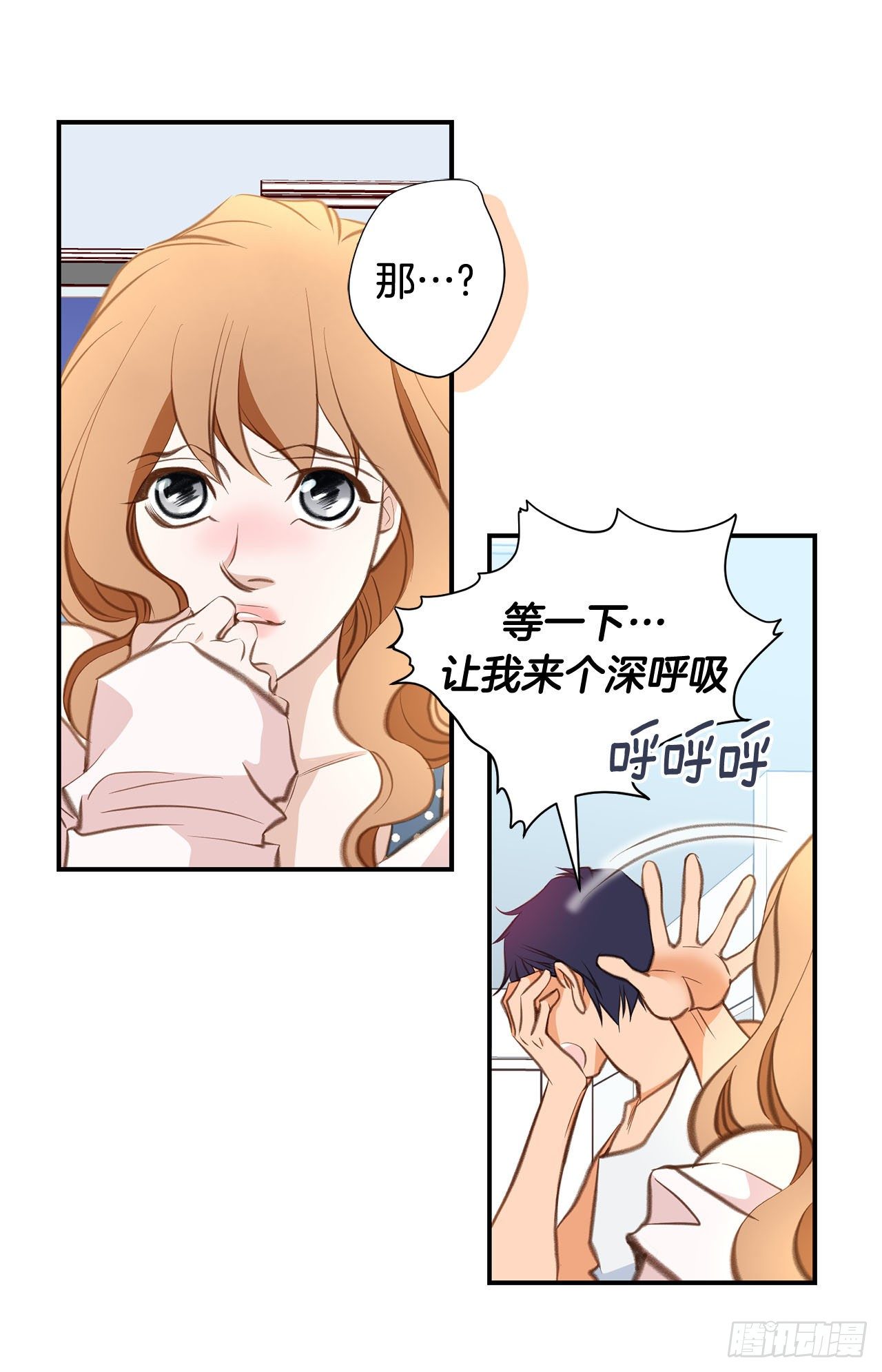 第72话 没什么不一样9
