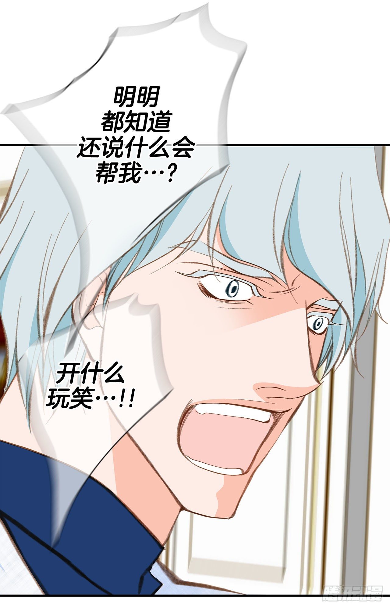 第74话 我们是祭品63