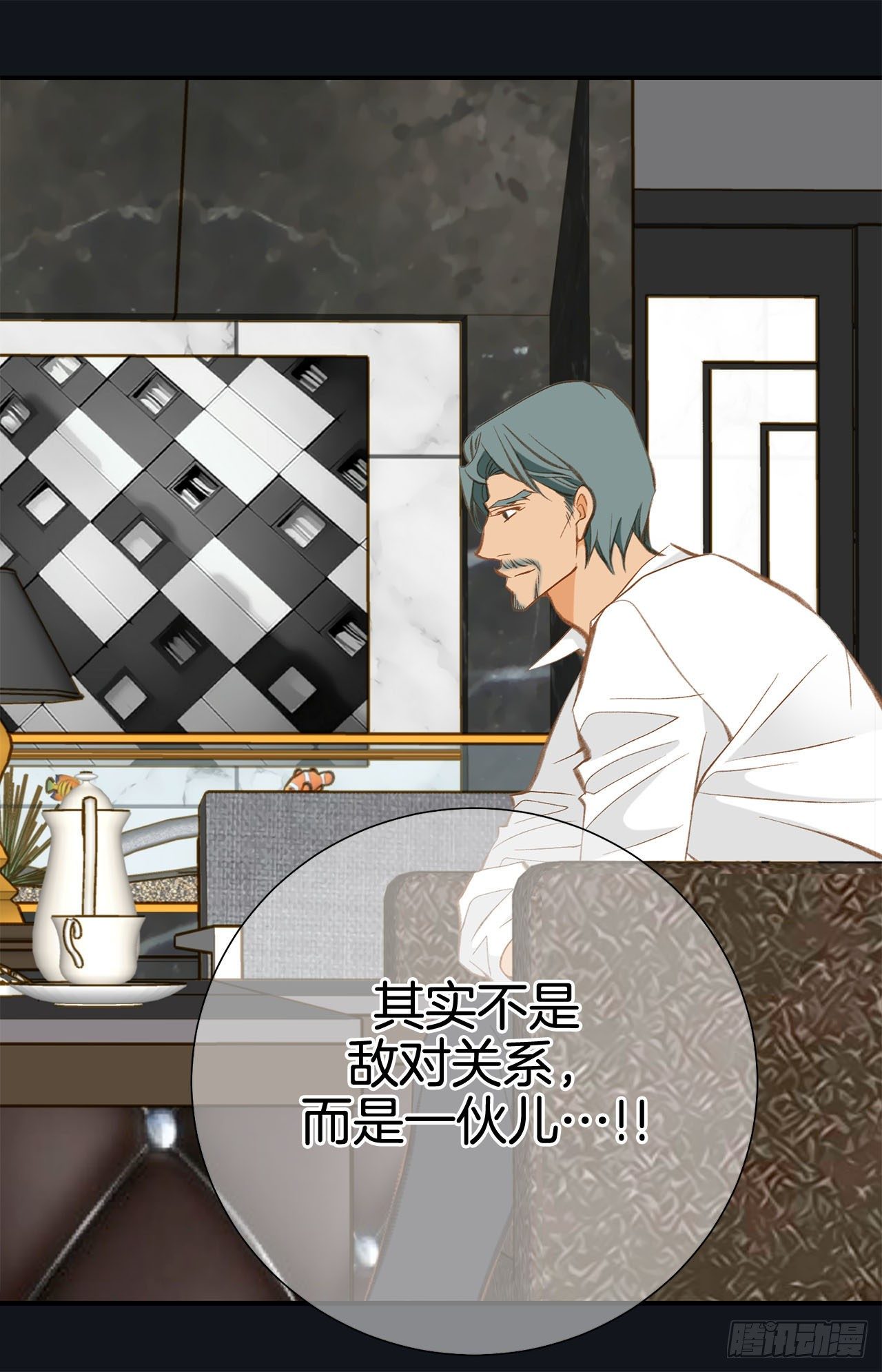 第74话 我们是祭品70