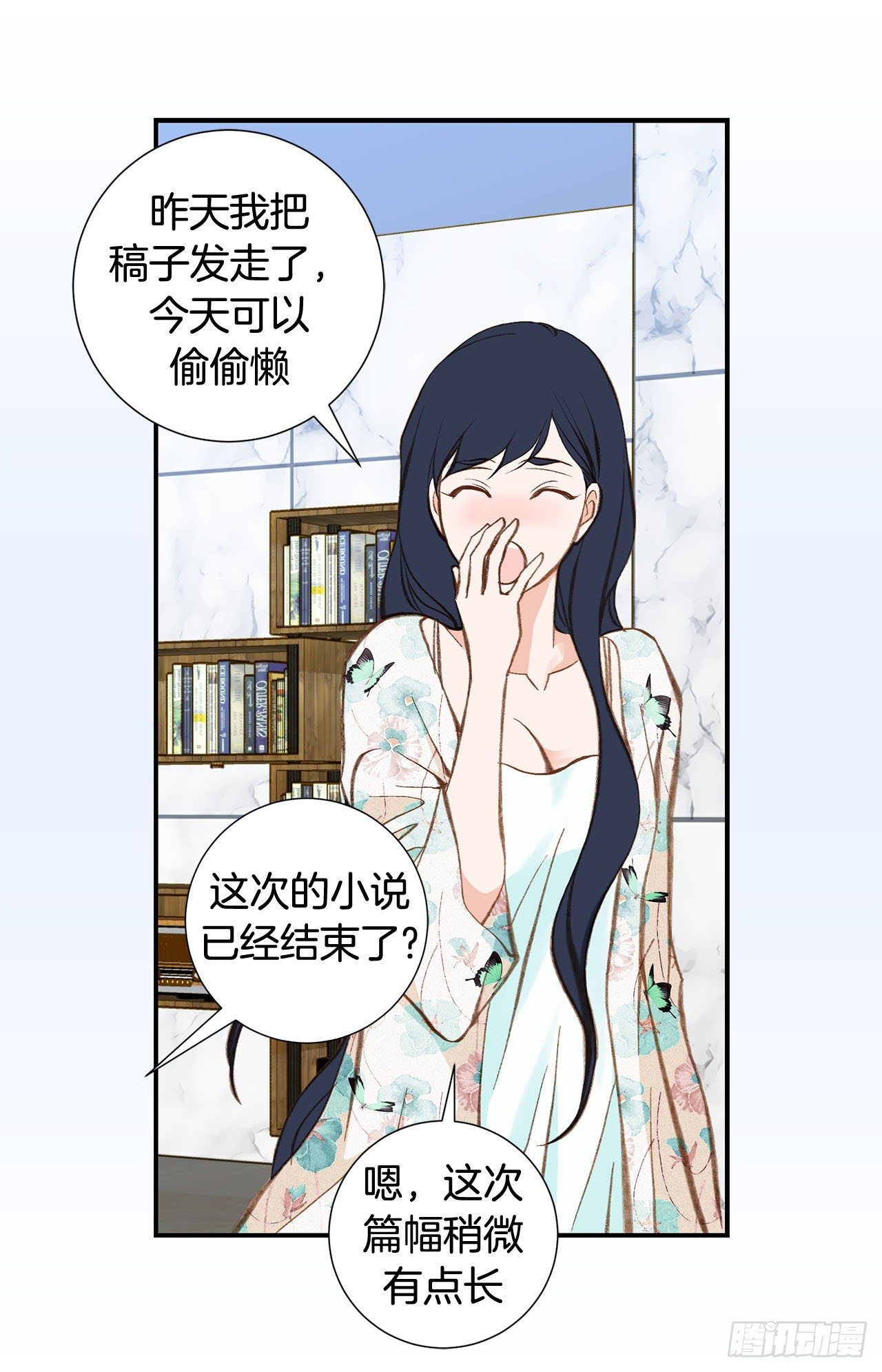 第78话 我不能束缚你一辈子42