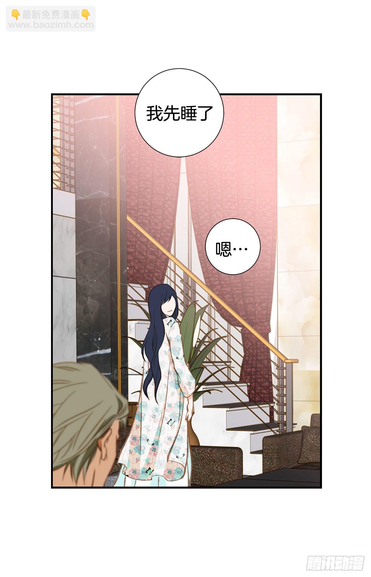 第78话 我不能束缚你一辈子51