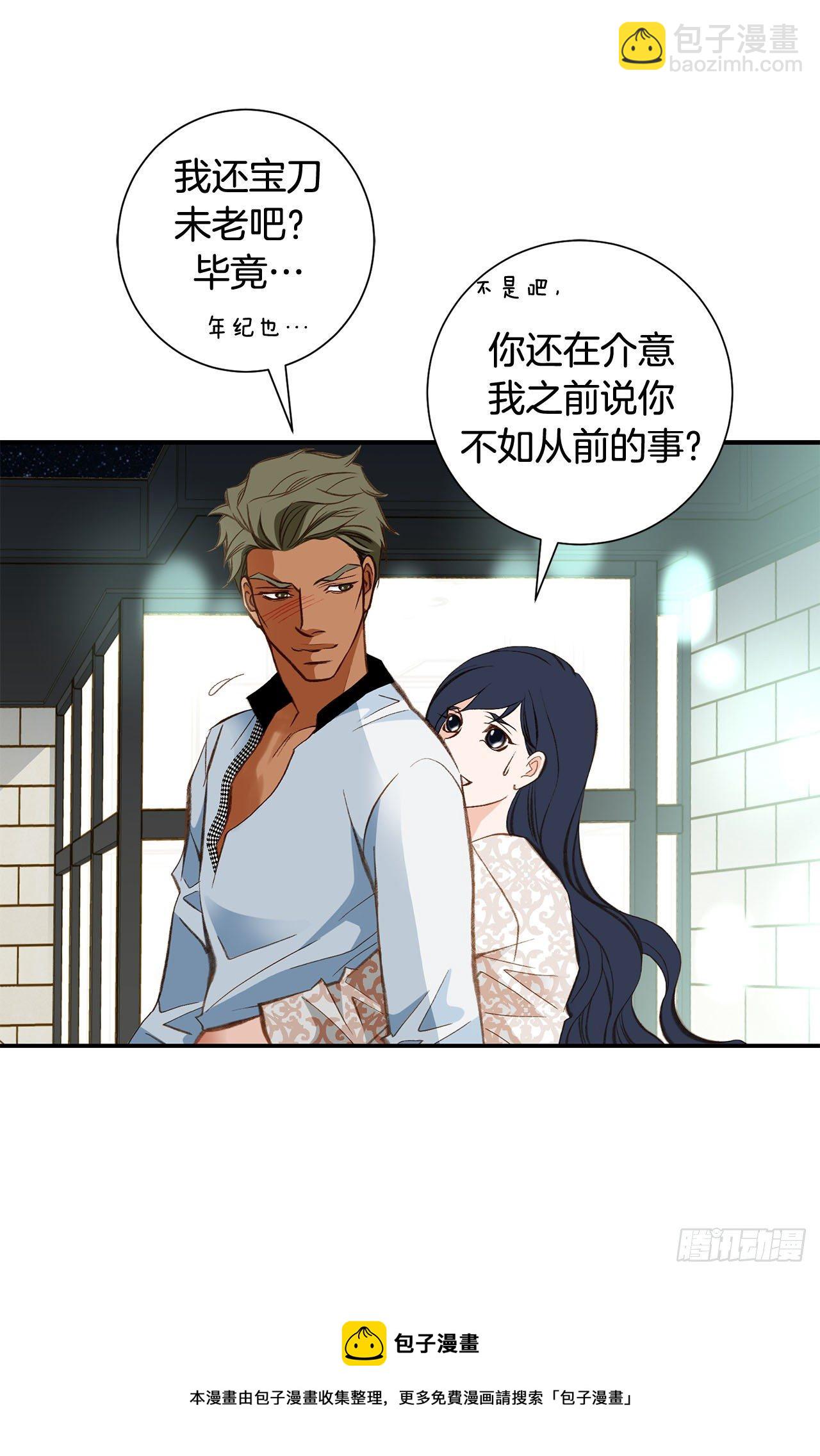第81话 学校怎么了？16