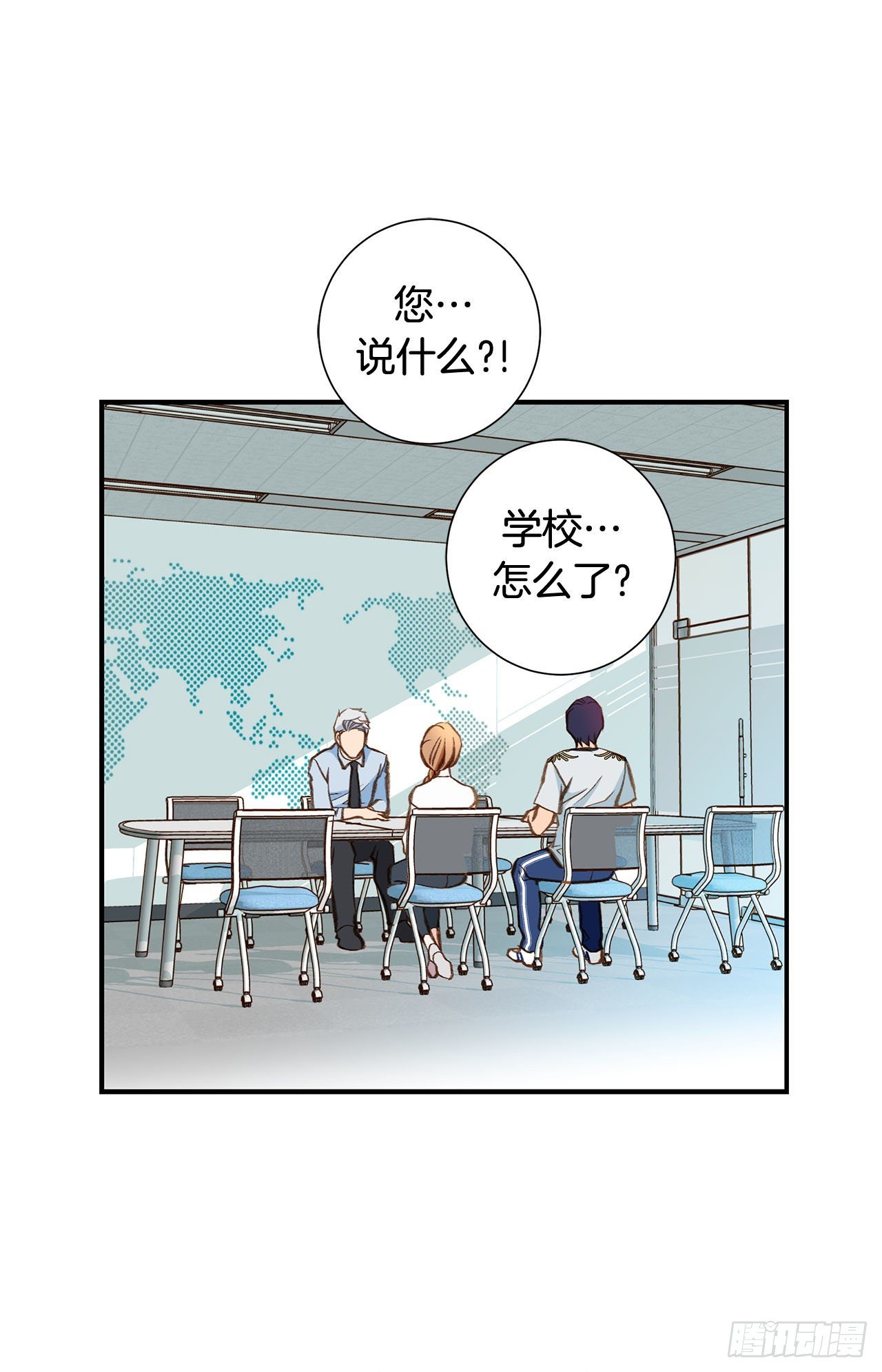 第83话 你醒了？3